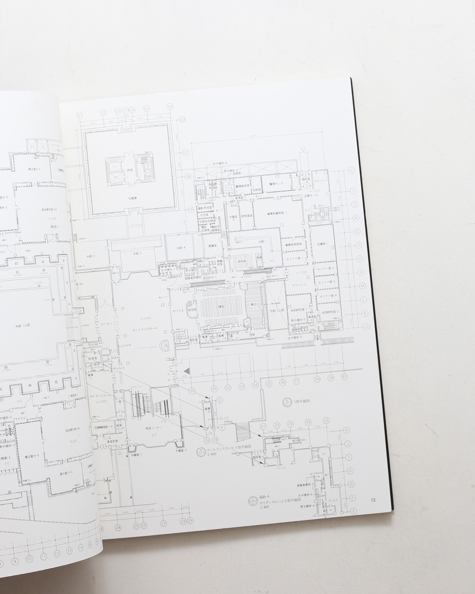 SPACE DRAWINGS 世界建築設計図集 10 芦原義信：国立歴史民俗博物館