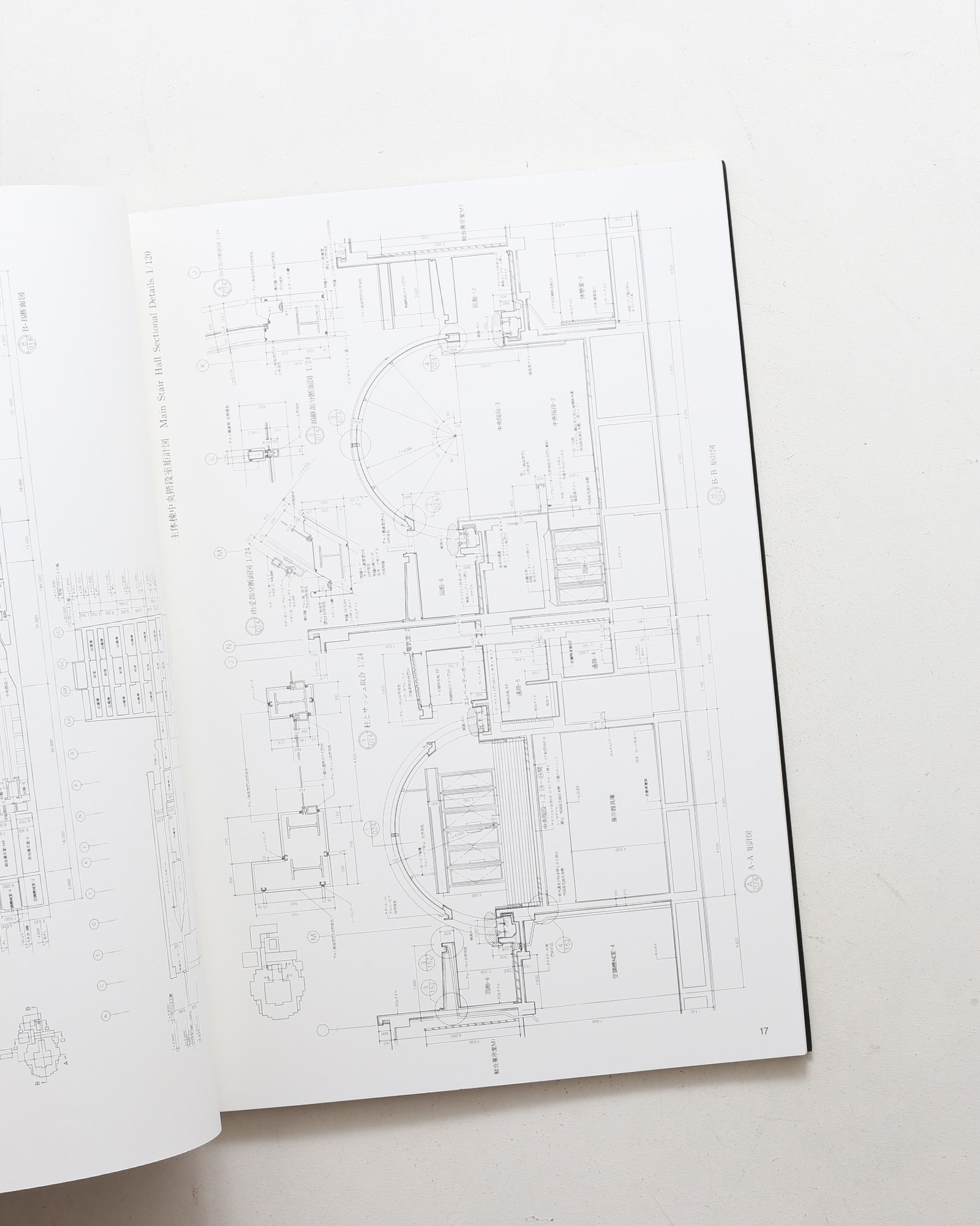SPACE DRAWINGS 世界建築設計図集 10 芦原義信：国立歴史民俗博物館