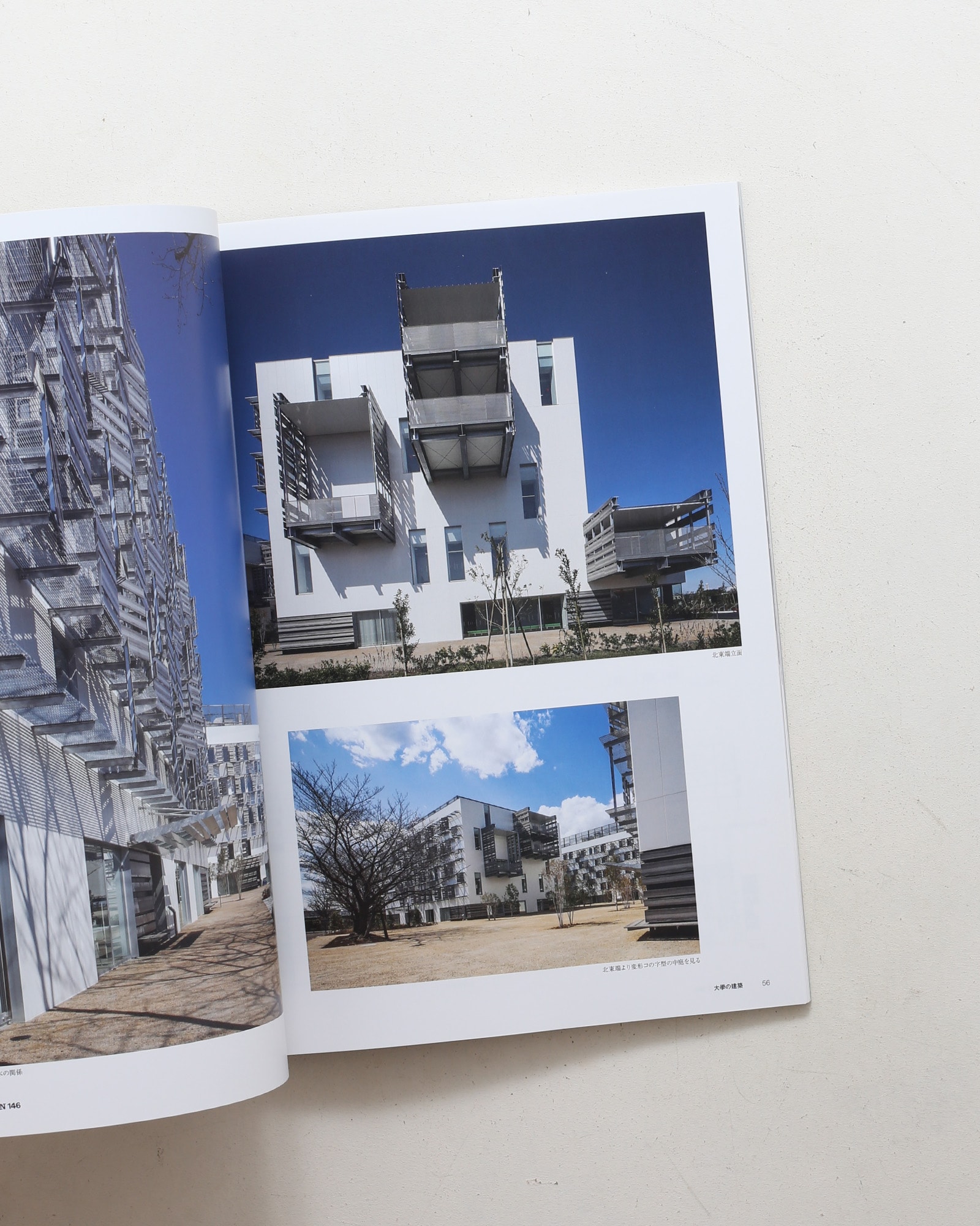 GA JAPAN 146 大學の建築