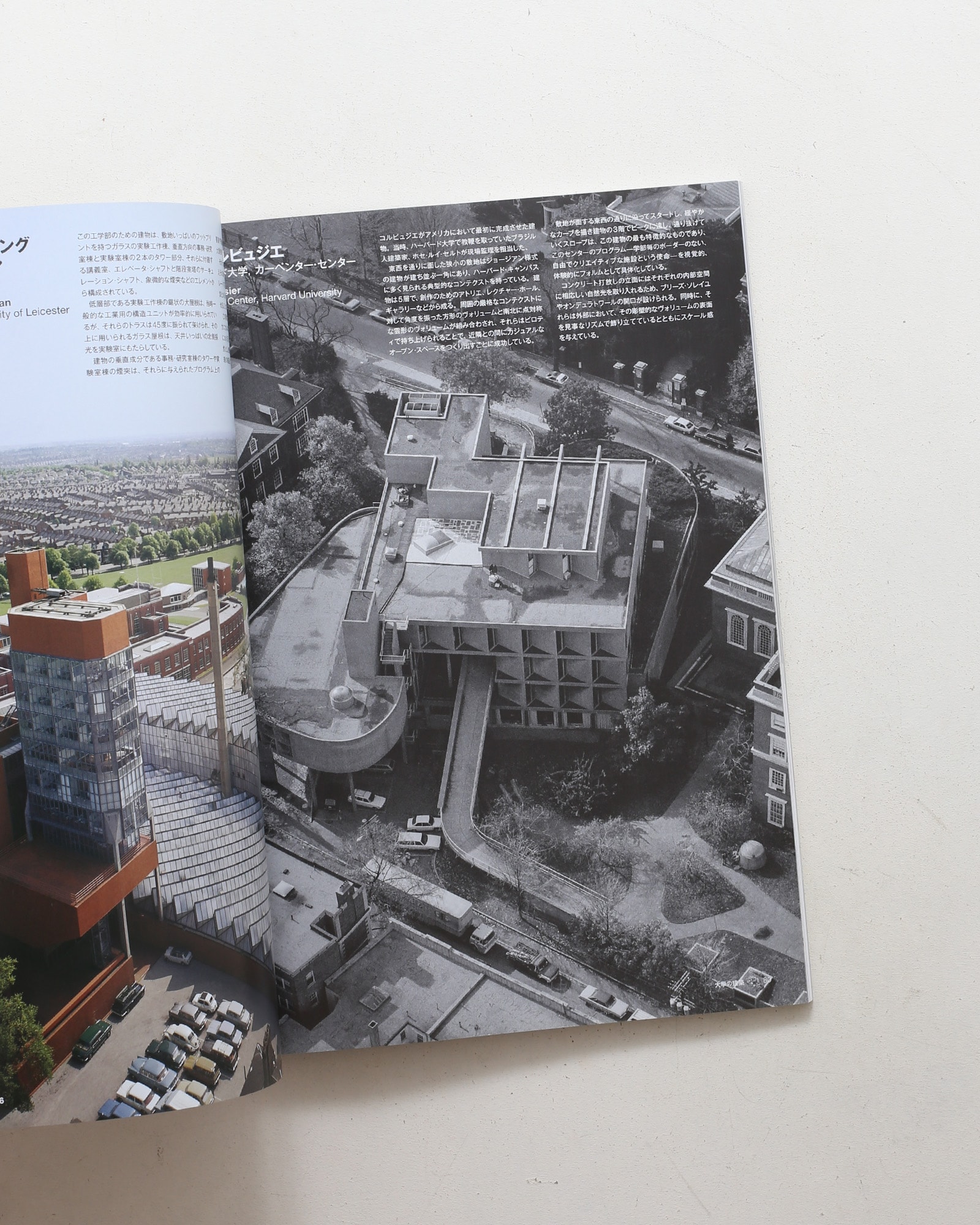 GA JAPAN 146 大學の建築