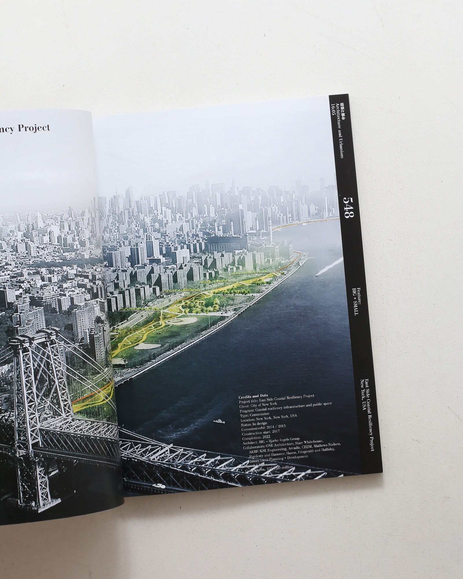 建築と都市 a+u 2016年5月 No.548 BIG+SMALL