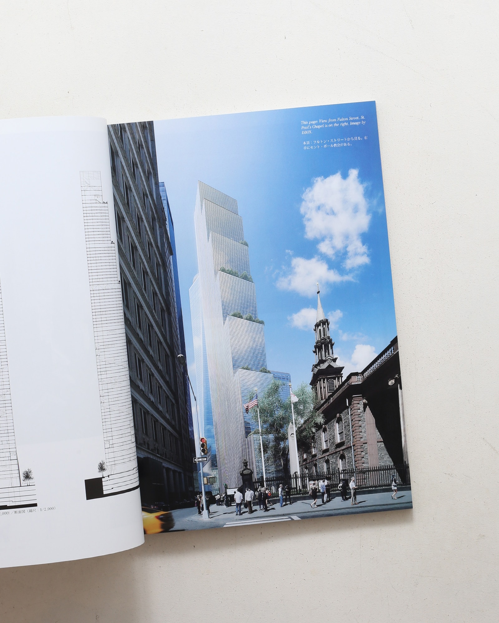 建築と都市 a+u 2016年5月 No.548 BIG+SMALL