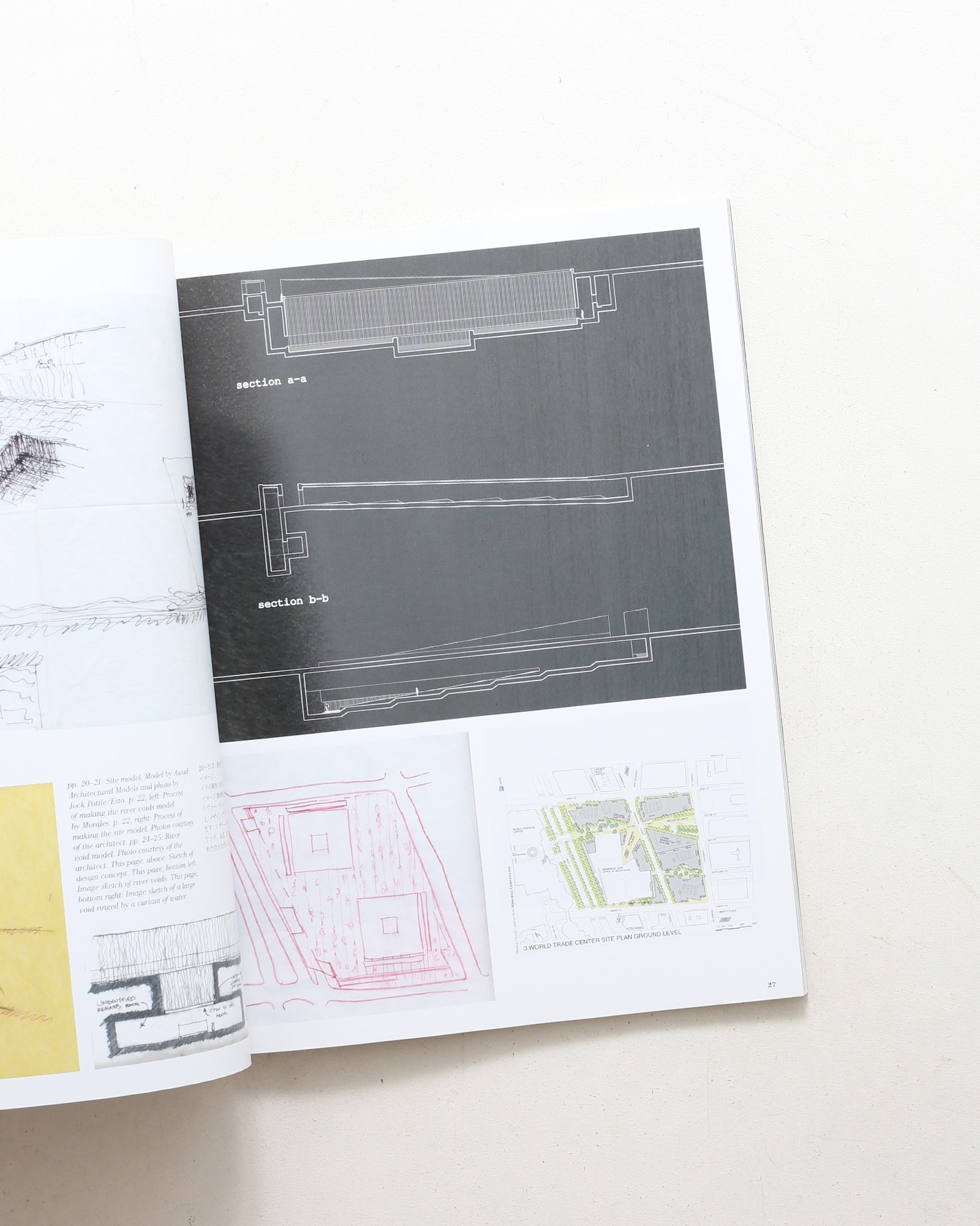 建築と都市 a+u 2006年5月 No.428 建築の実践 コーネル大学と建築家教育