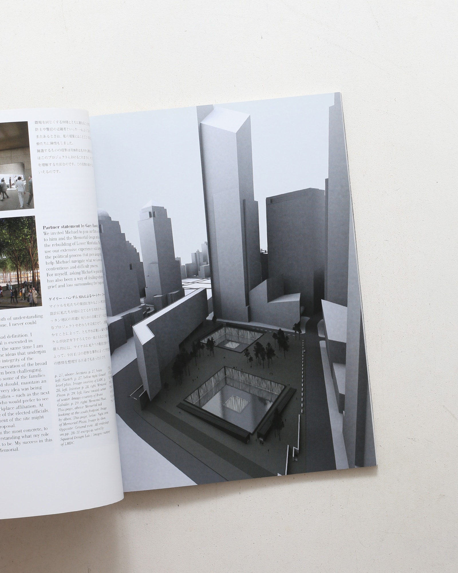 建築と都市 a+u 2006年5月 No.428 建築の実践 コーネル大学と建築家教育