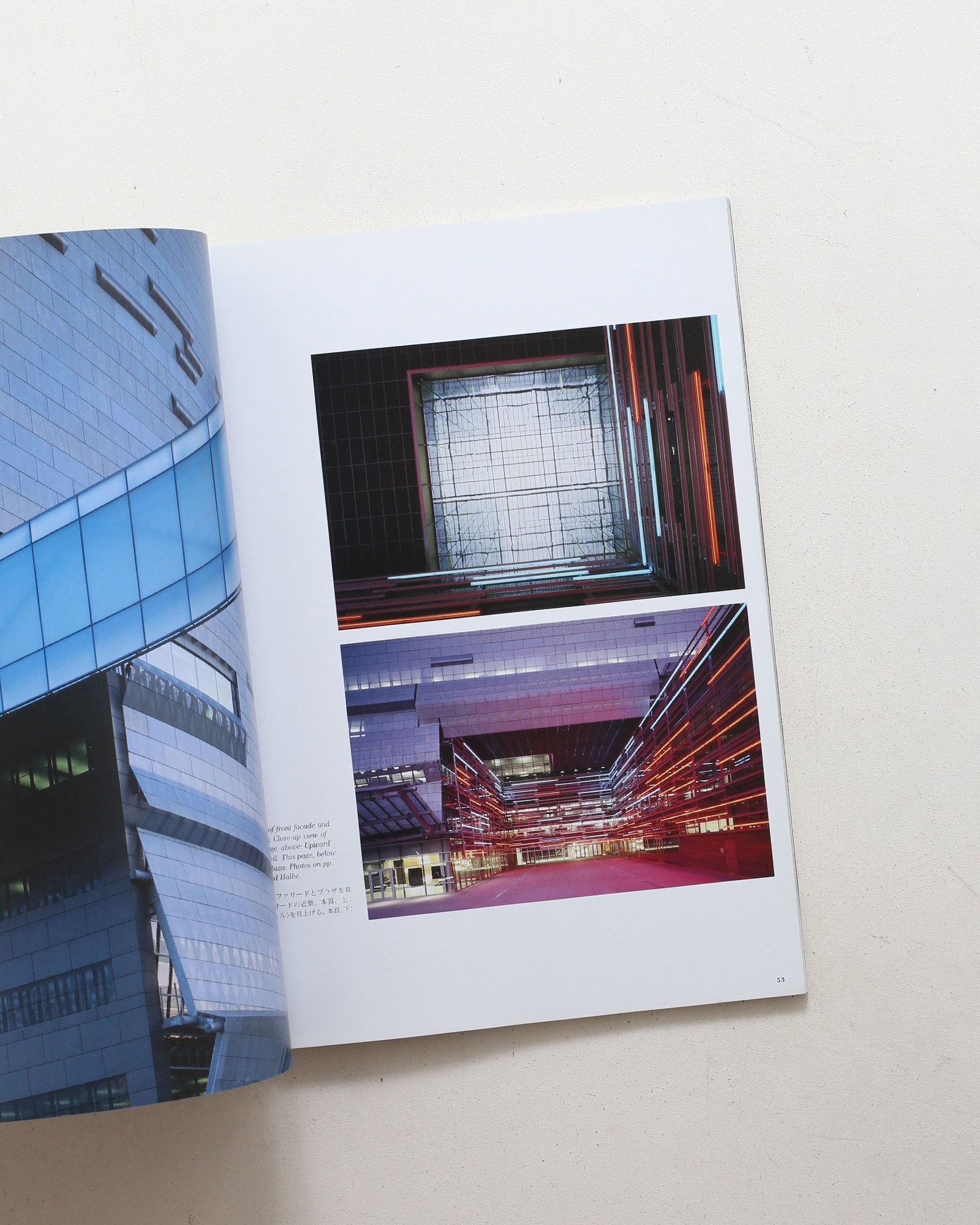 建築と都市 a+u 2006年5月 No.428 建築の実践 コーネル大学と建築家教育