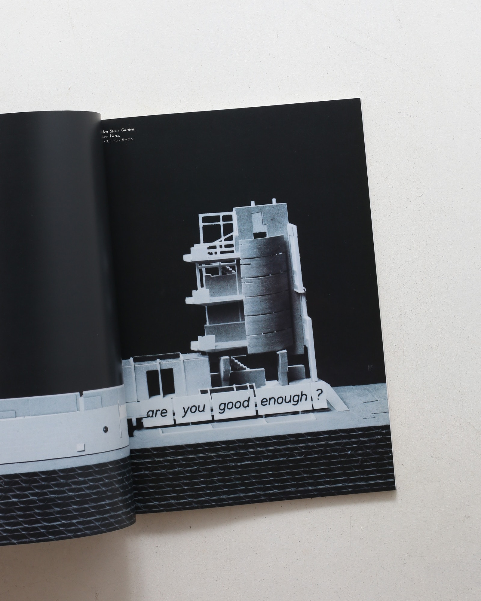 建築と都市 a+u 1992年6月 No.261 スコギン、エラム・アンド・ブレイ