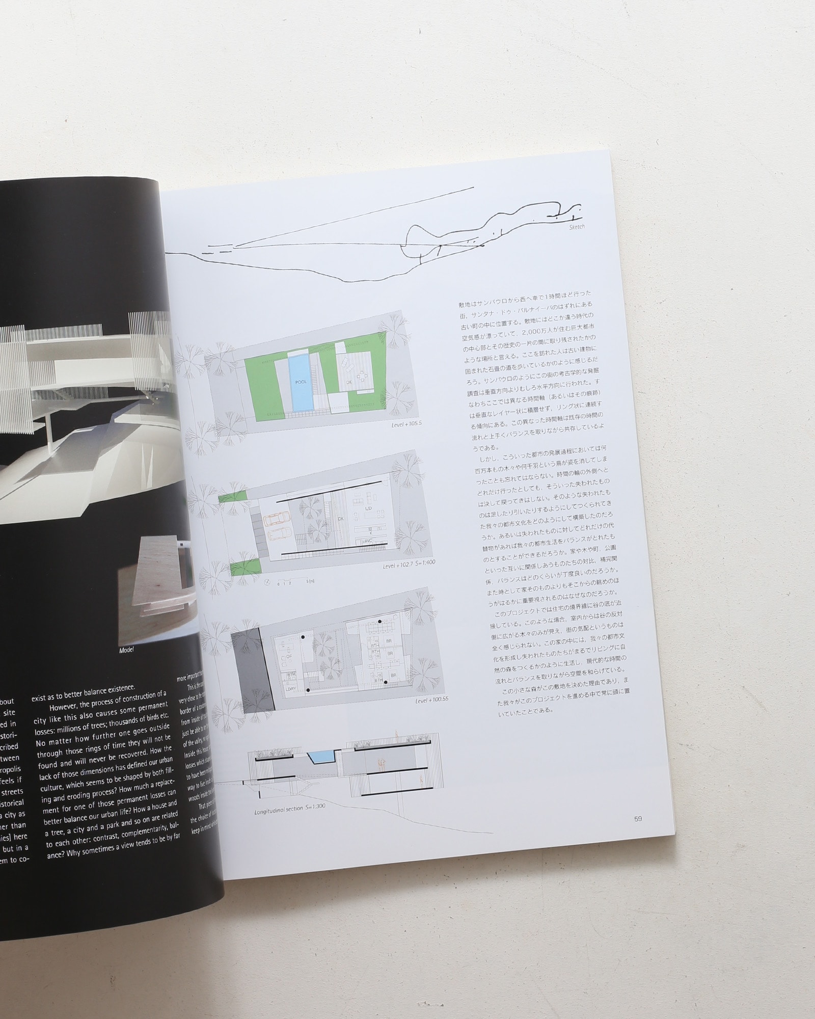 GA HOUSES 141 PROJECT 2015