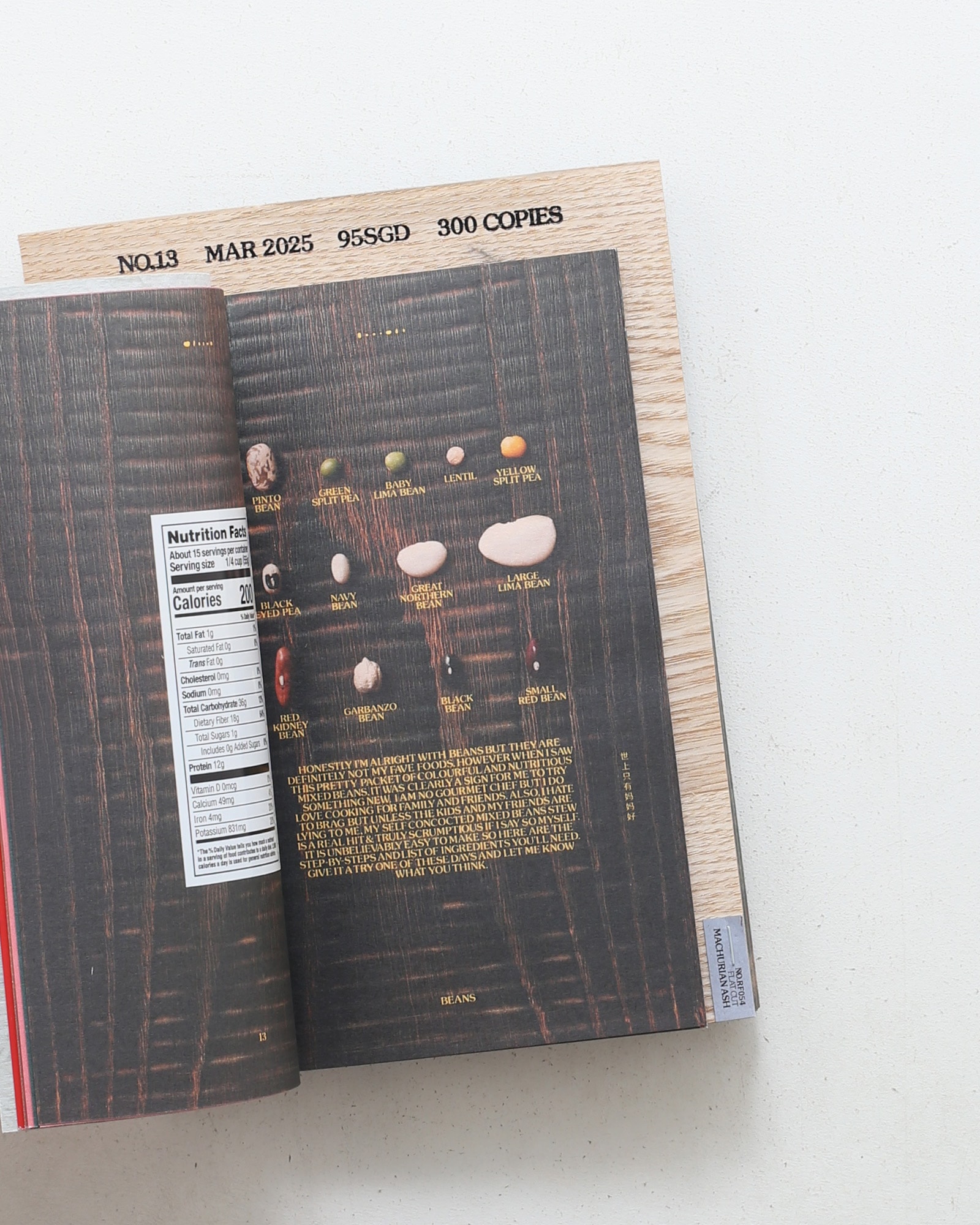 Rubbish Famzine #13 Touching Wood