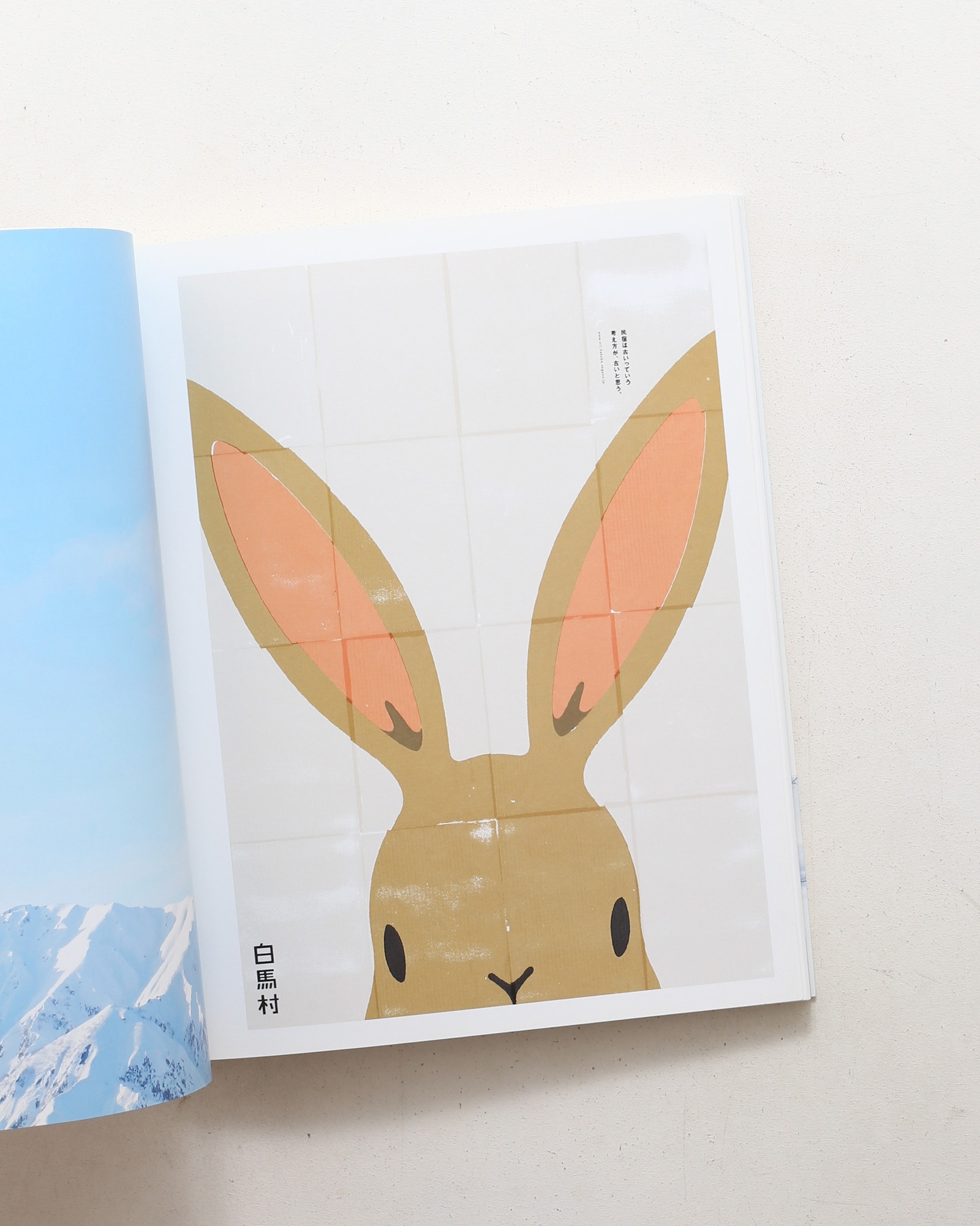 Norito Shinmura Works