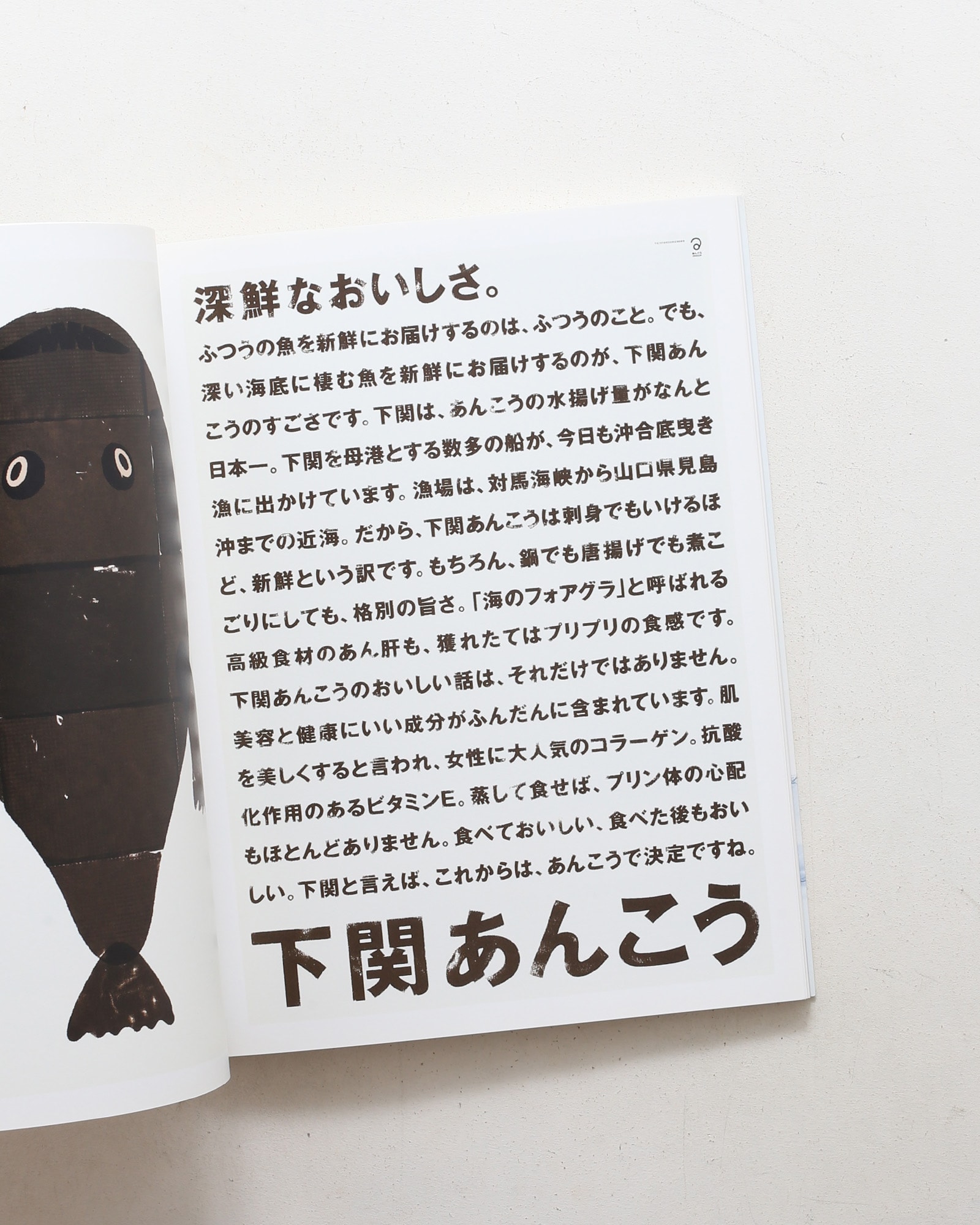 Norito Shinmura Works