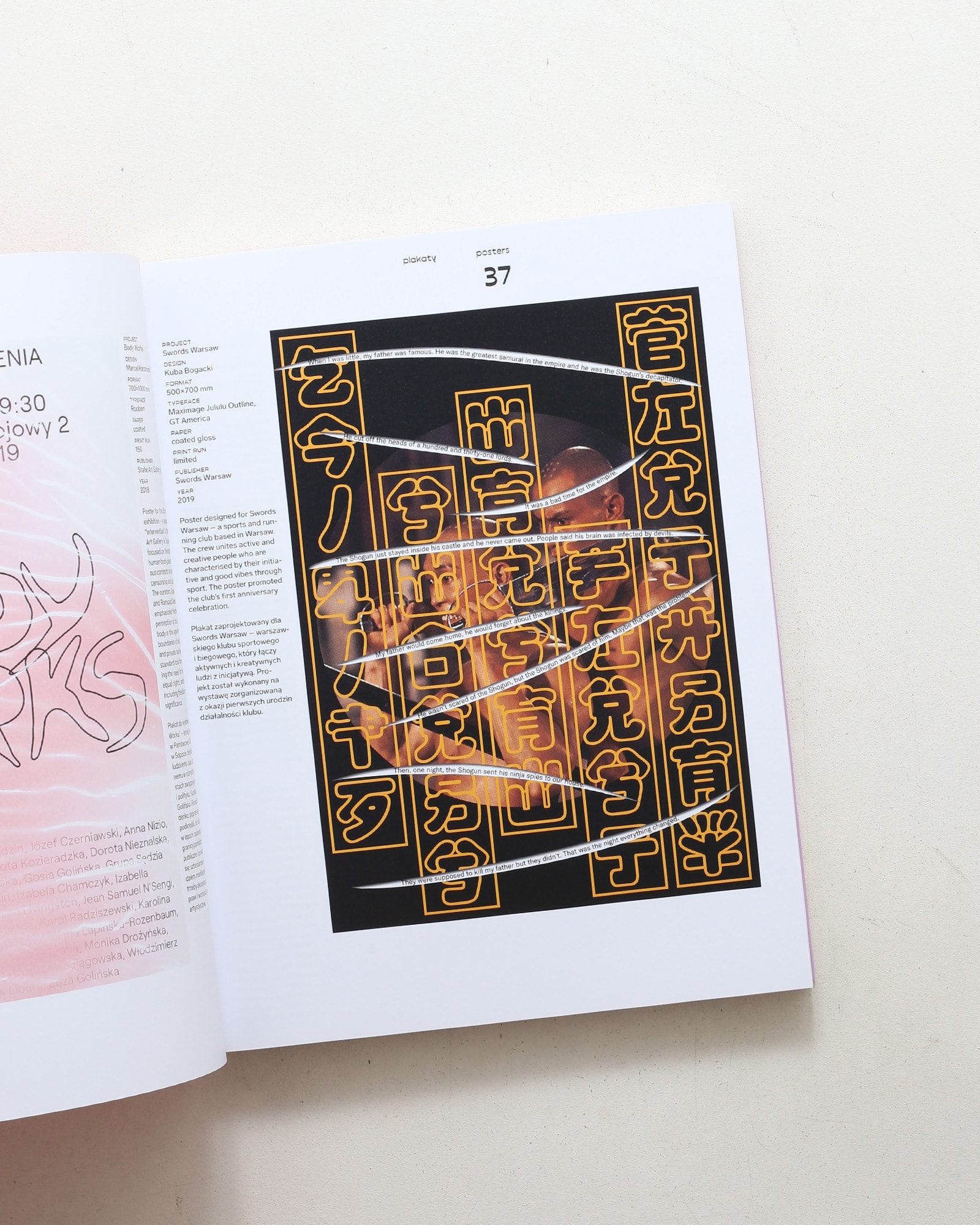 Print Control #8