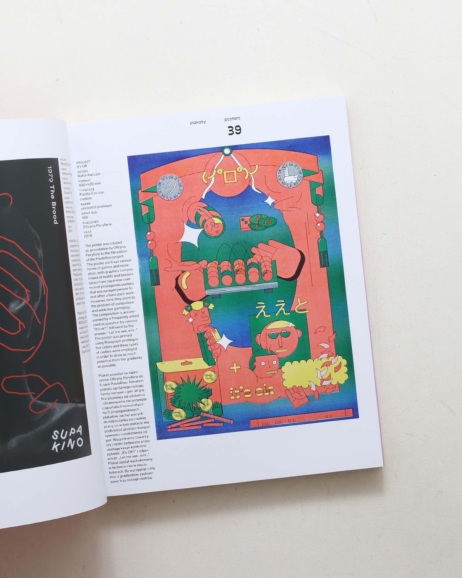 Print Control #8