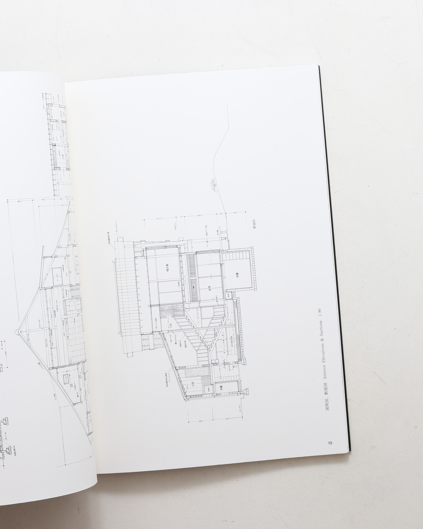 SPACE DRAWINGS 世界建築設計図集 11 清家清：大きな切妻の家