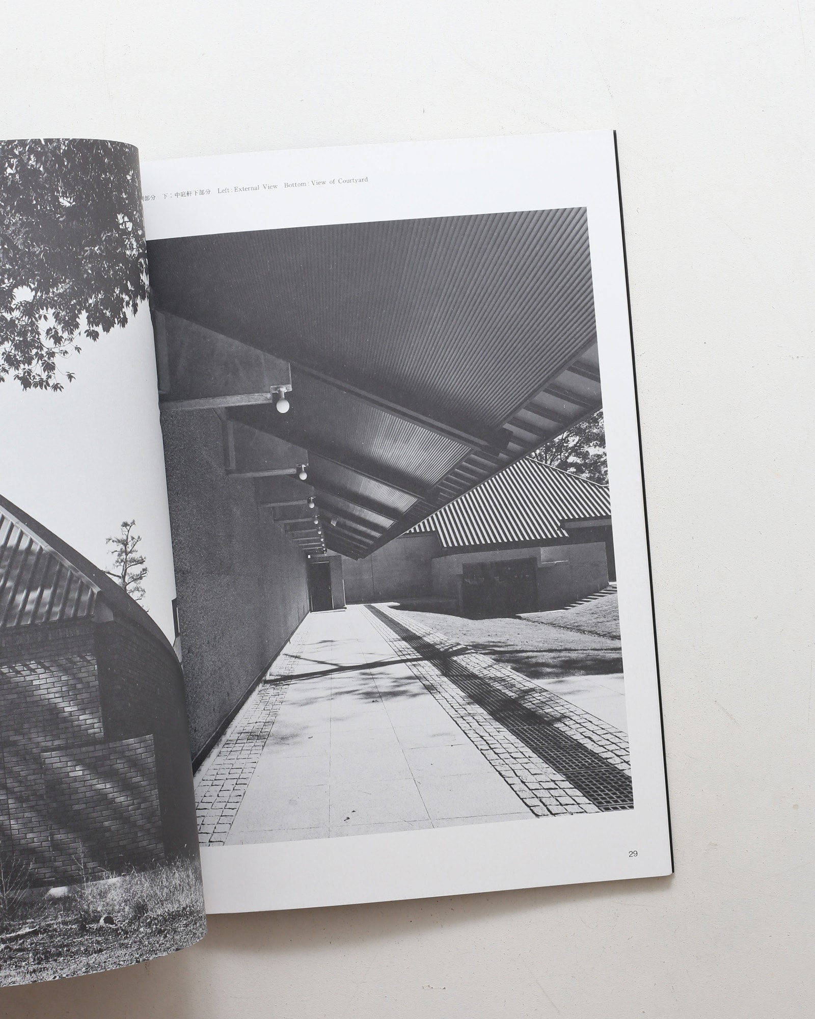 SPACE DRAWINGS 世界建築設計図集 12 大高正人：群馬県立歴史博物館