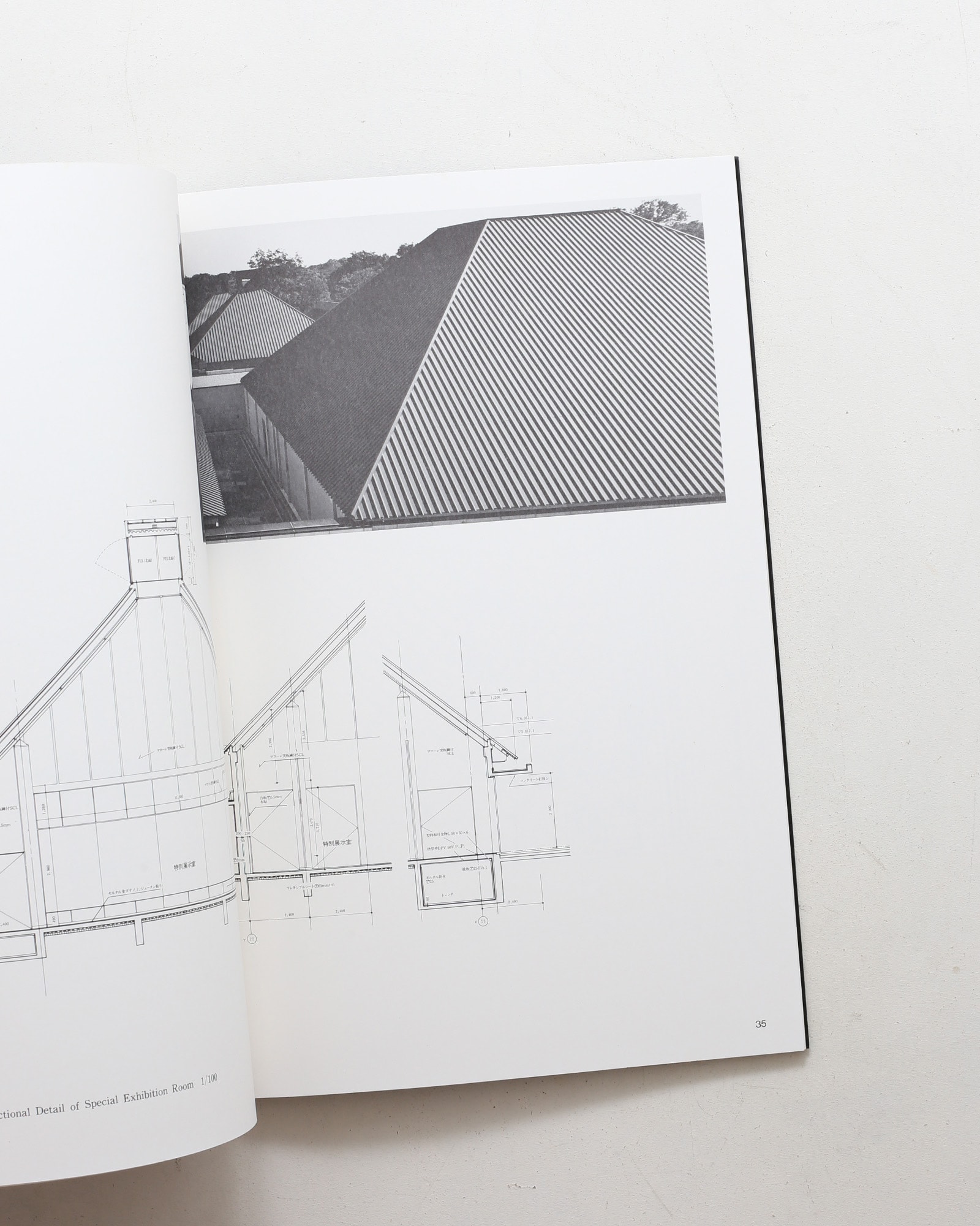 SPACE DRAWINGS 世界建築設計図集 12 大高正人：群馬県立歴史博物館