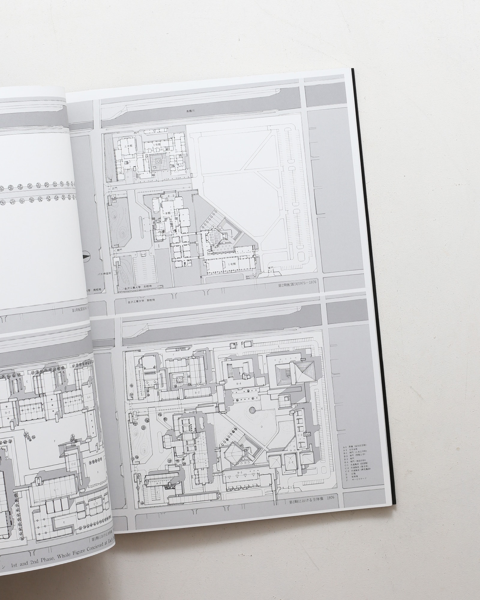 SPACE DRAWINGS 世界建築設計図集 13 大谷幸夫：金沢工業大学