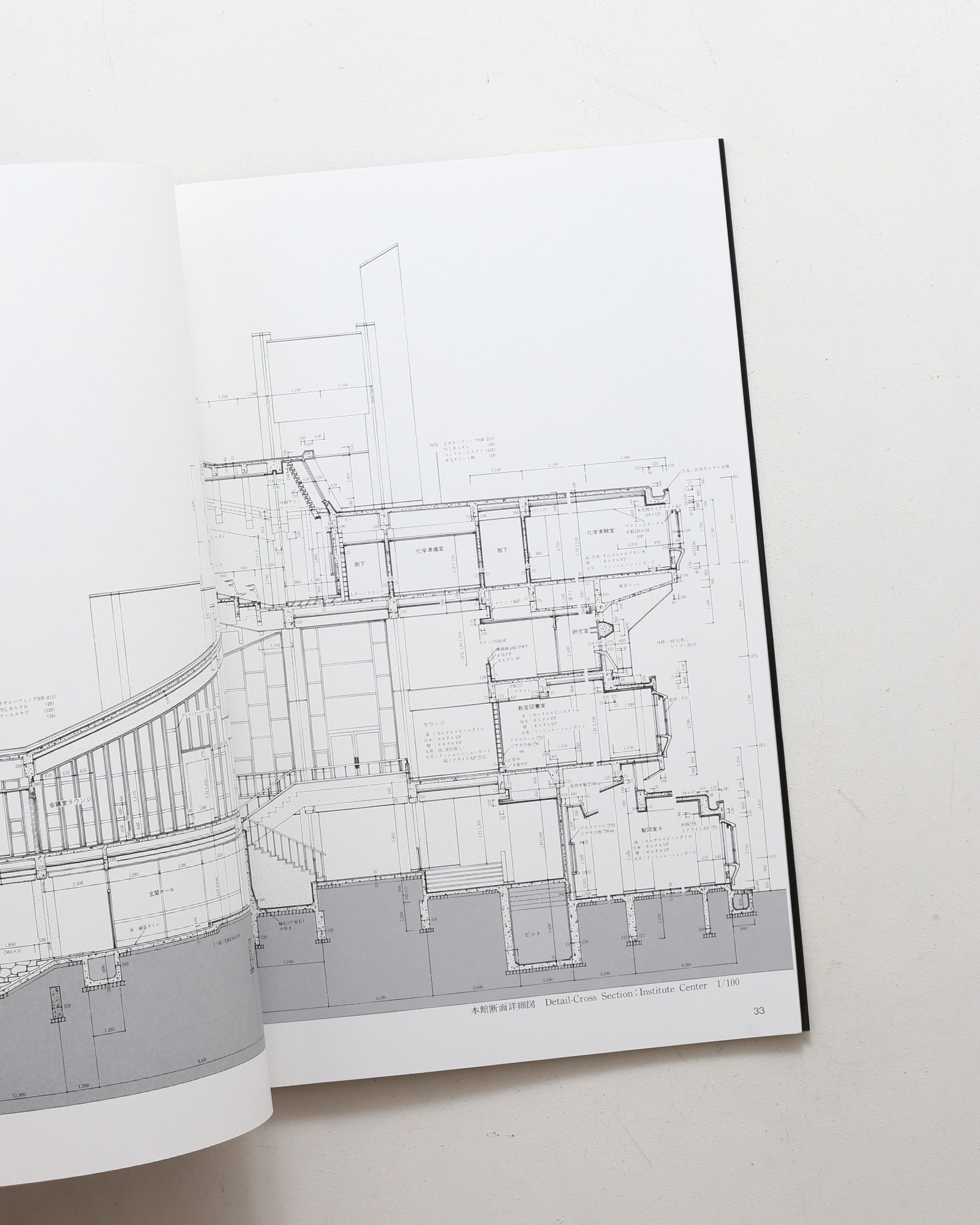 SPACE DRAWINGS 世界建築設計図集 13 大谷幸夫：金沢工業大学