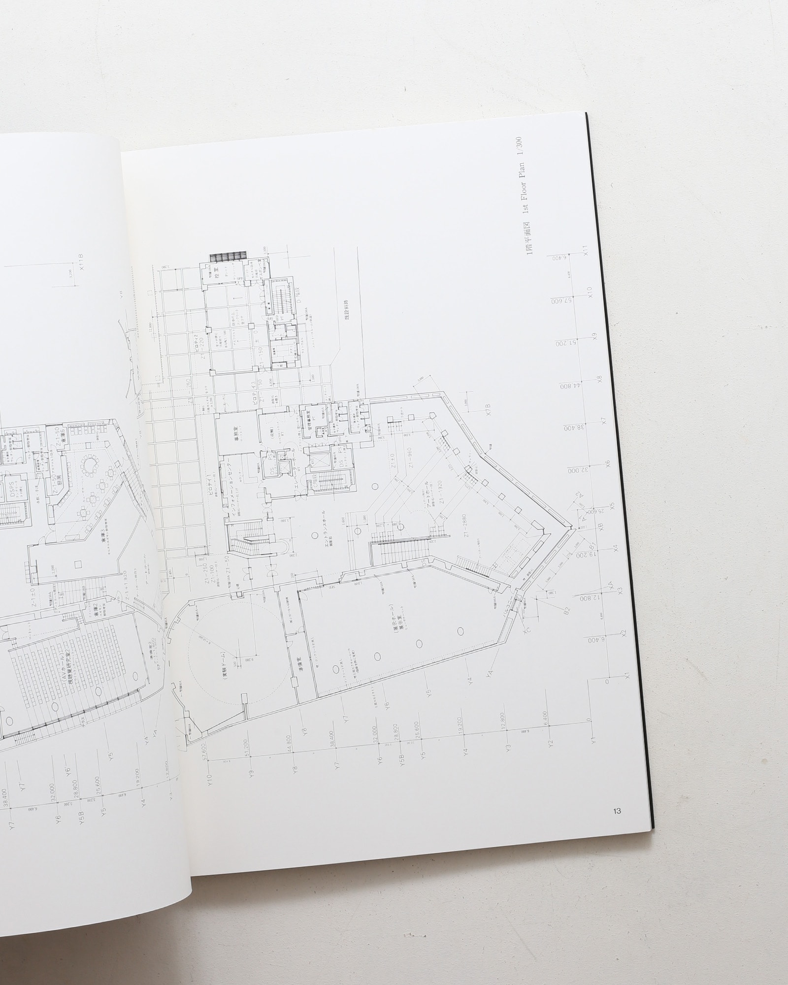 SPACE DRAWINGS 世界建築設計図集 14 第一工房：大阪芸術大学塚本英世記念館芸術情報センター