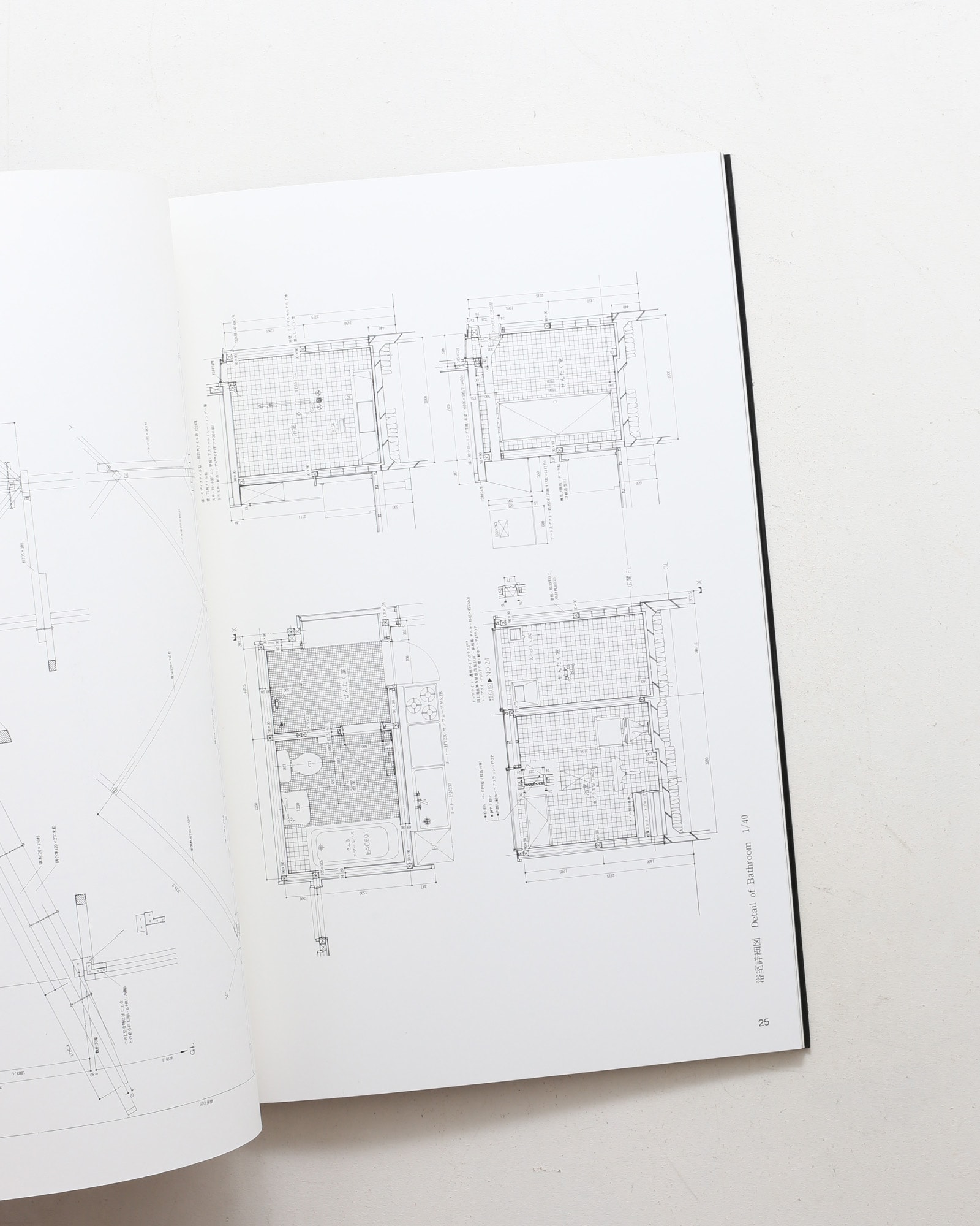 SPACE DRAWINGS 世界建築設計図集 15 篠原一男：白の家・上原通りの住宅