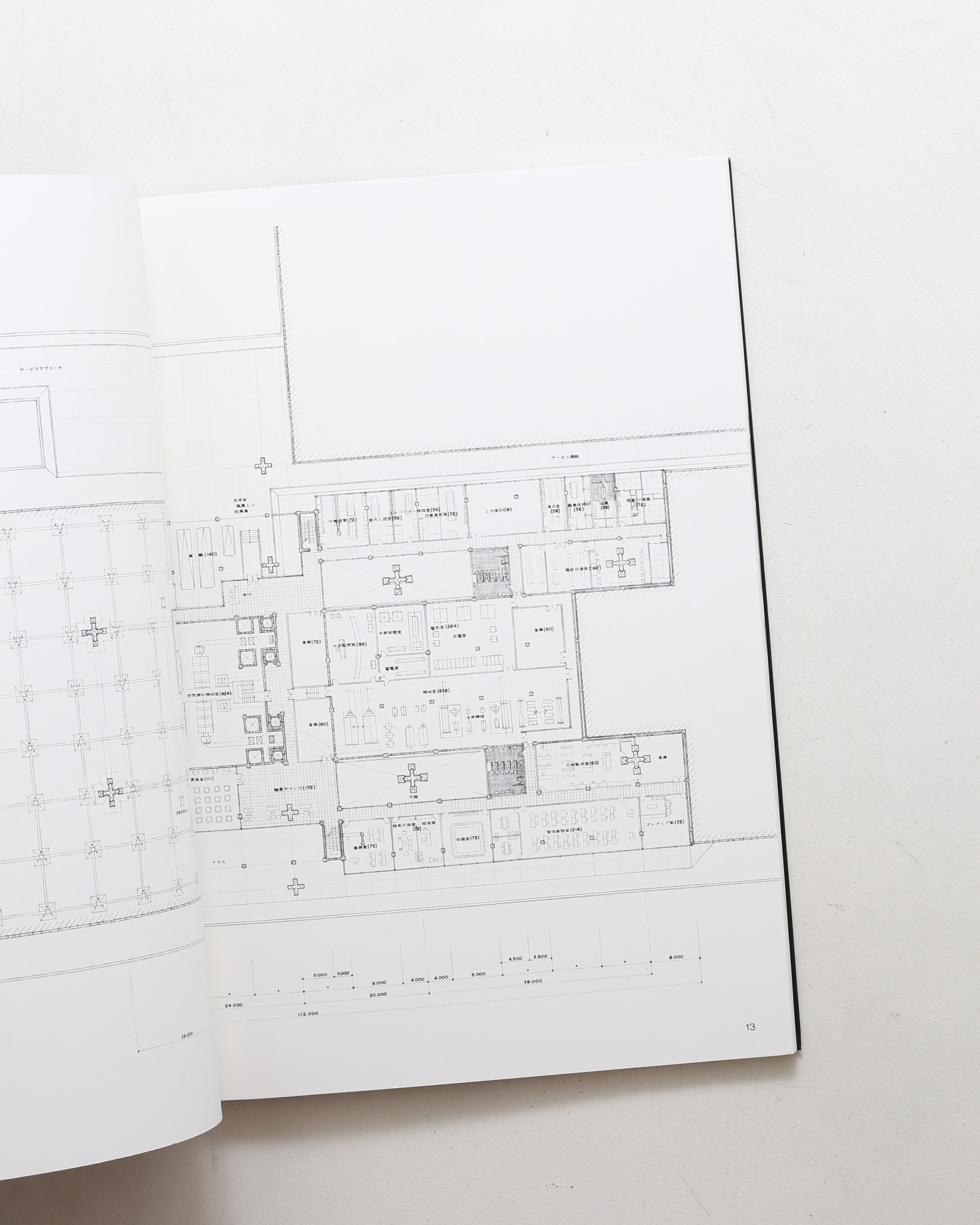 SPACE DRAWINGS 世界建築設計図集 17 菊竹清訓：国立京都国際会議場計画案
