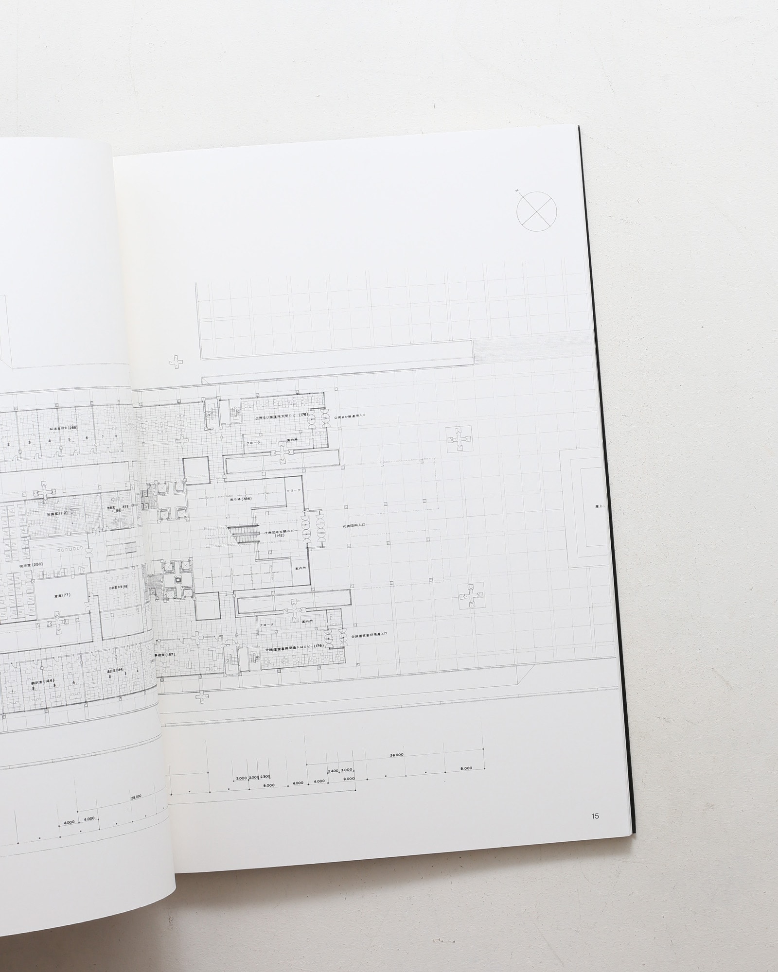 SPACE DRAWINGS 世界建築設計図集 17 菊竹清訓：国立京都国際会議場計画案