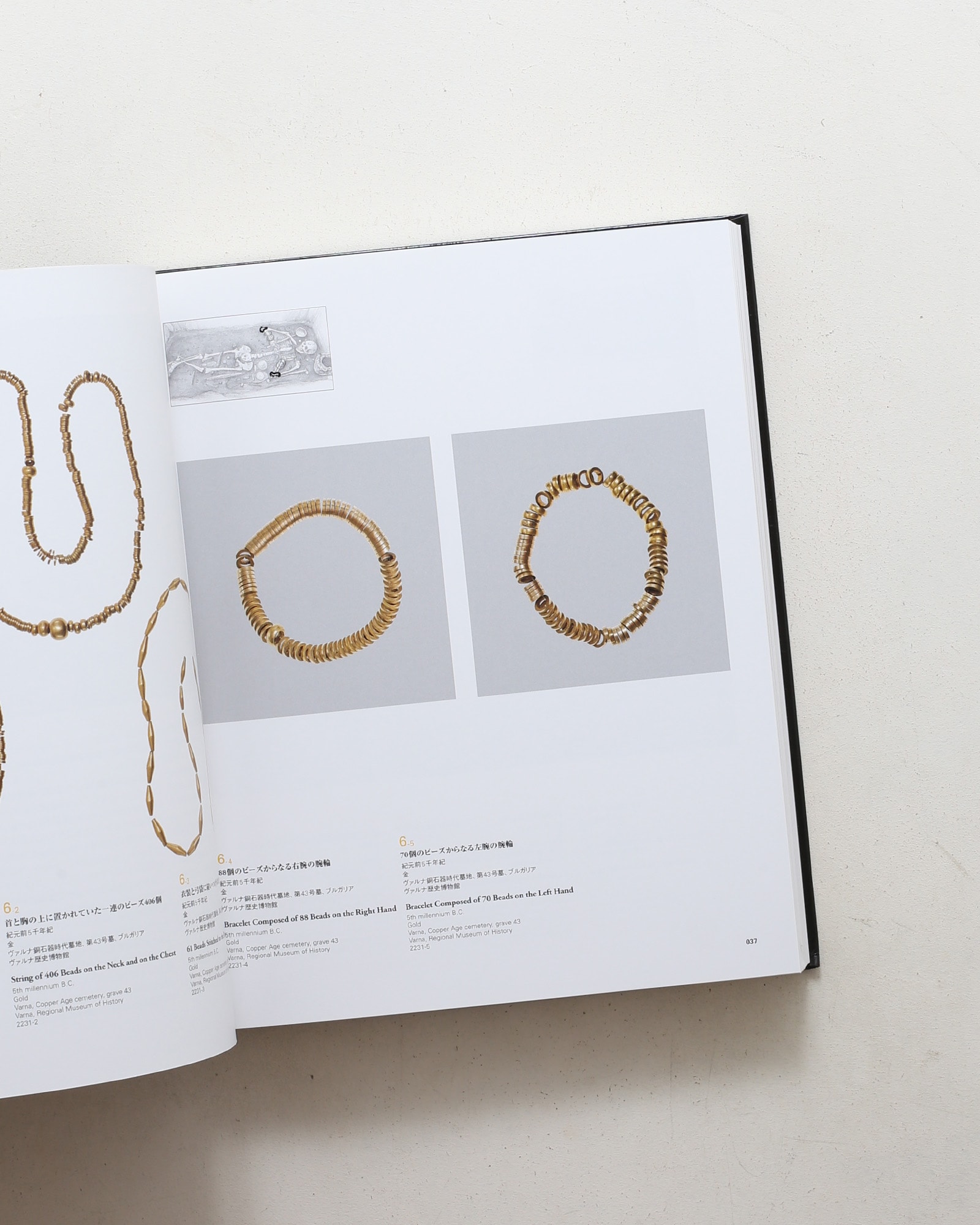 黄金伝説展 The Golden Legend