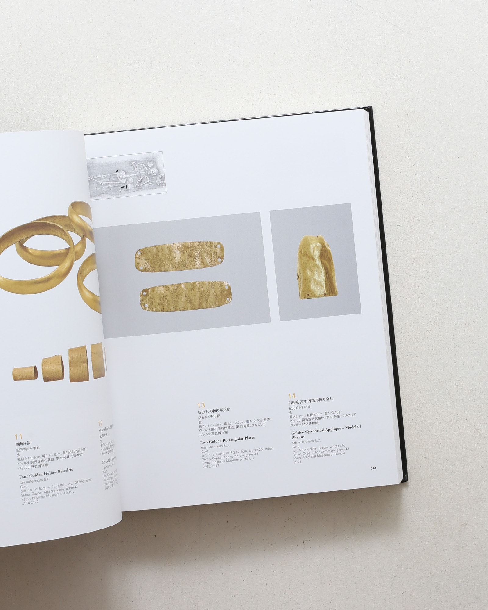 黄金伝説展 The Golden Legend