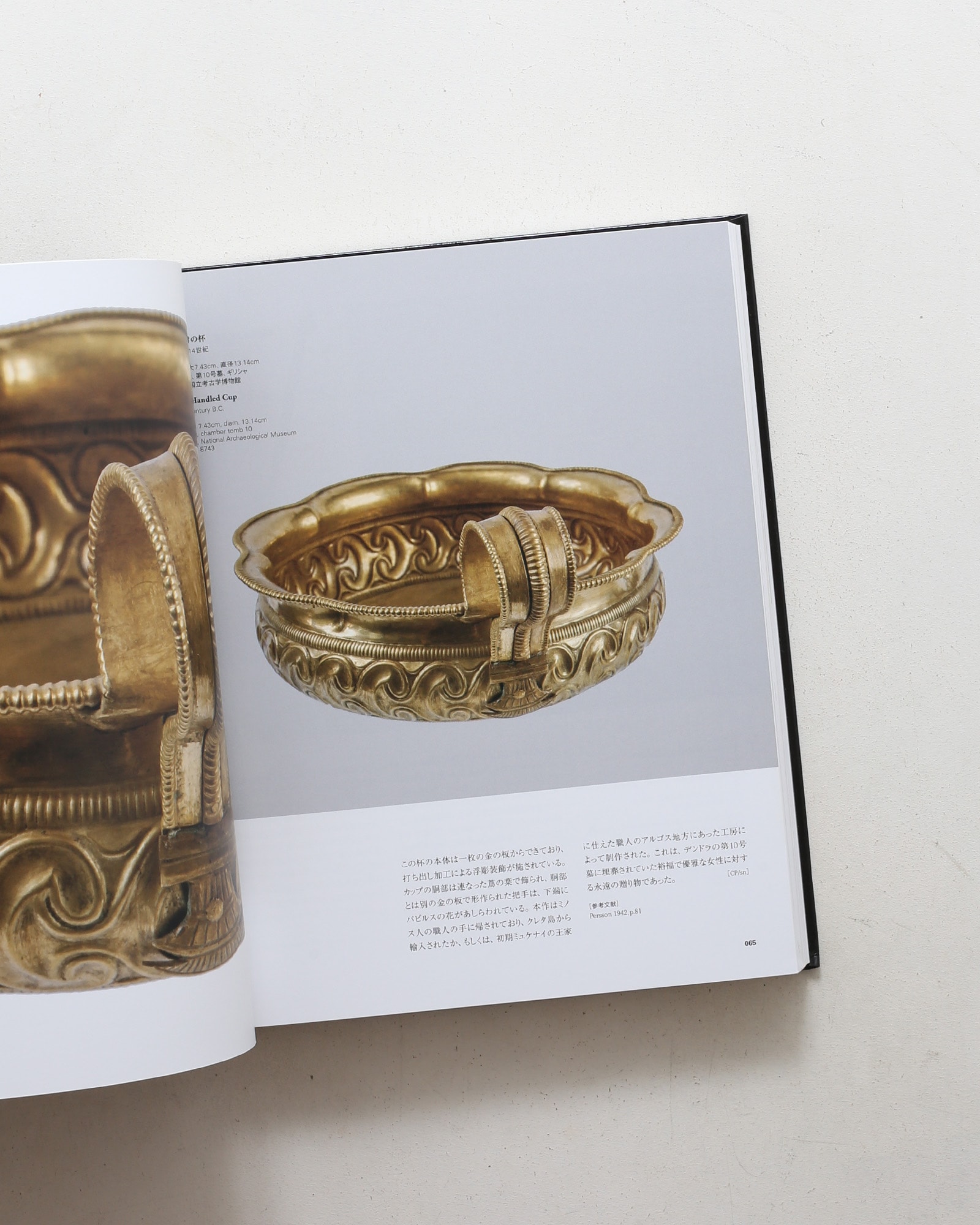 黄金伝説展 The Golden Legend