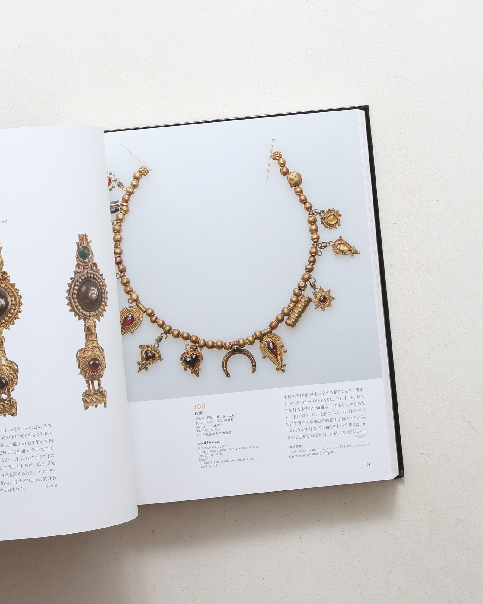 黄金伝説展 The Golden Legend