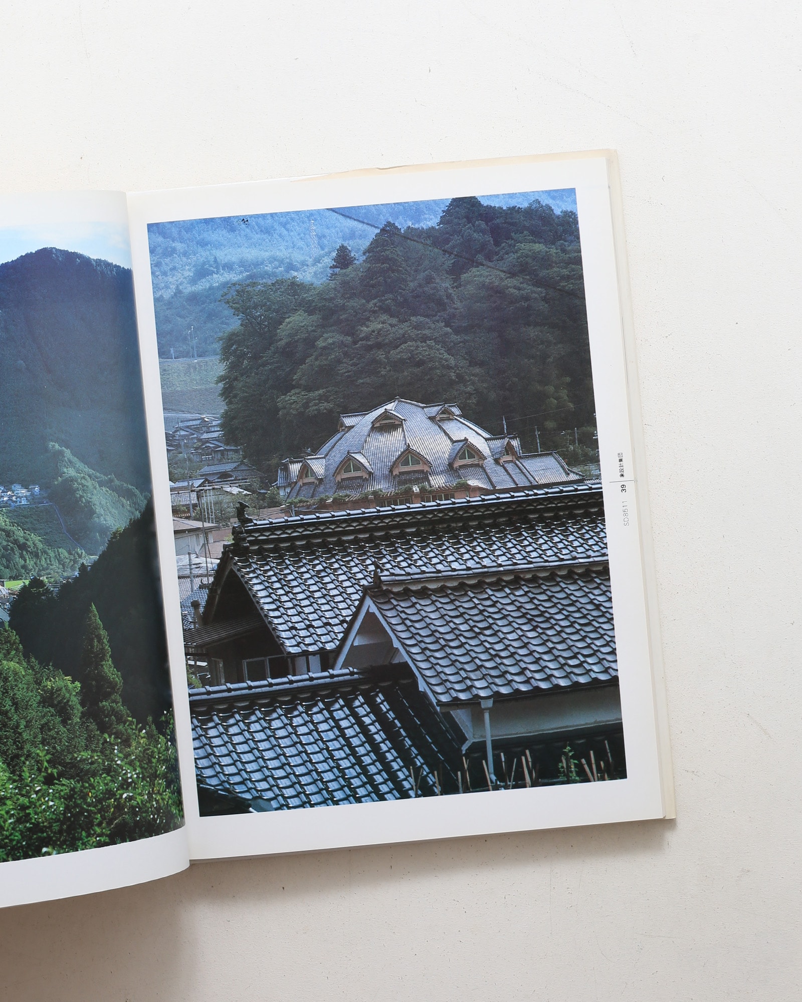 現代の建築家 象設計集団