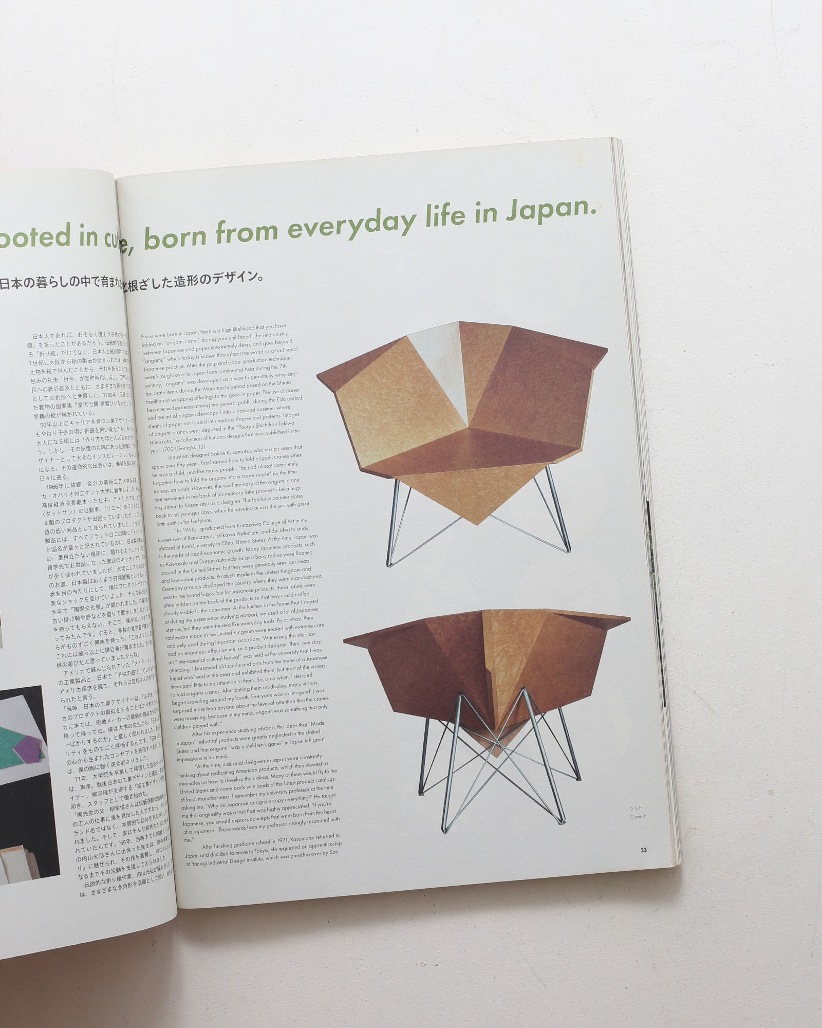 Subsequence Magazine vol.1