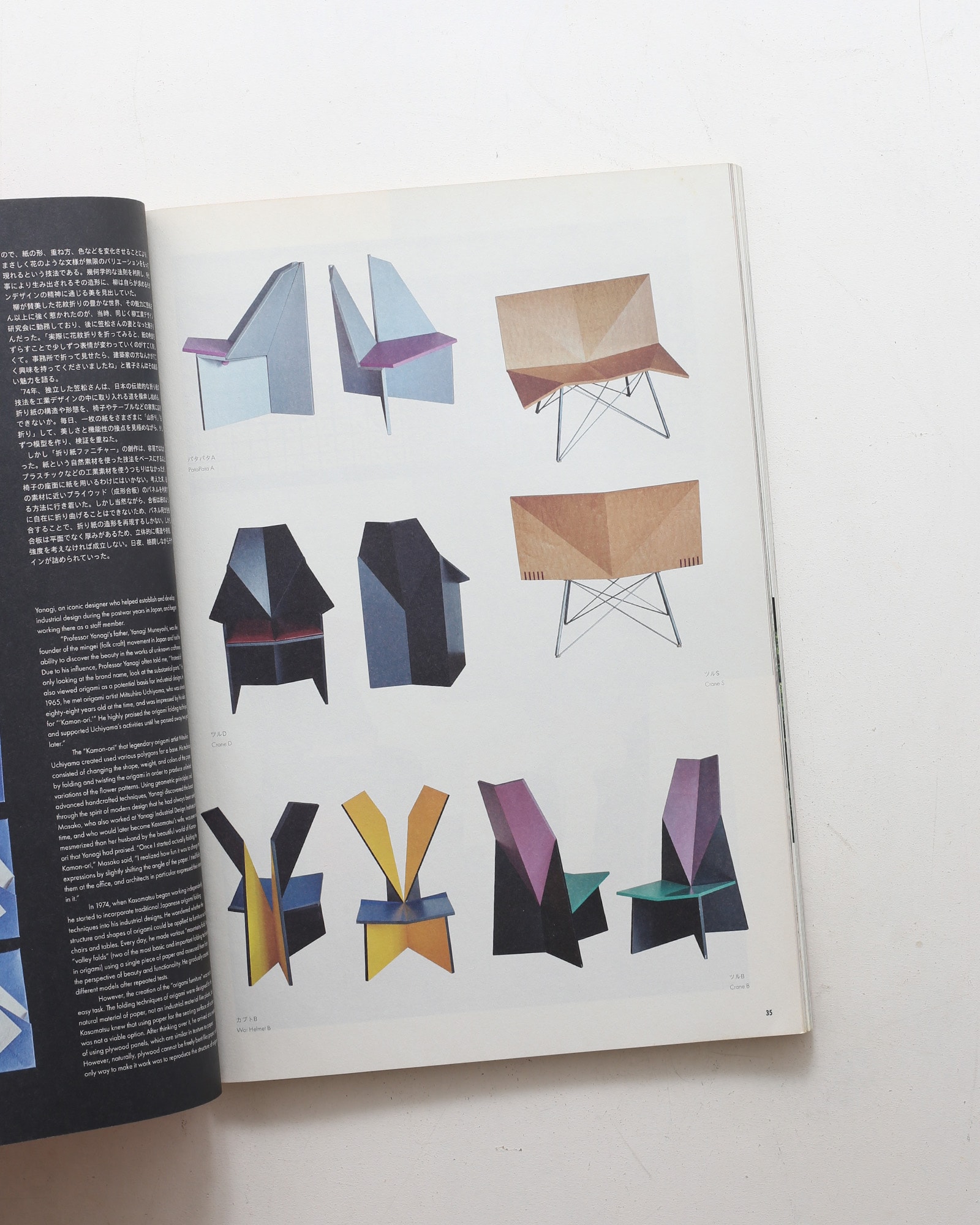 Subsequence Magazine vol.1