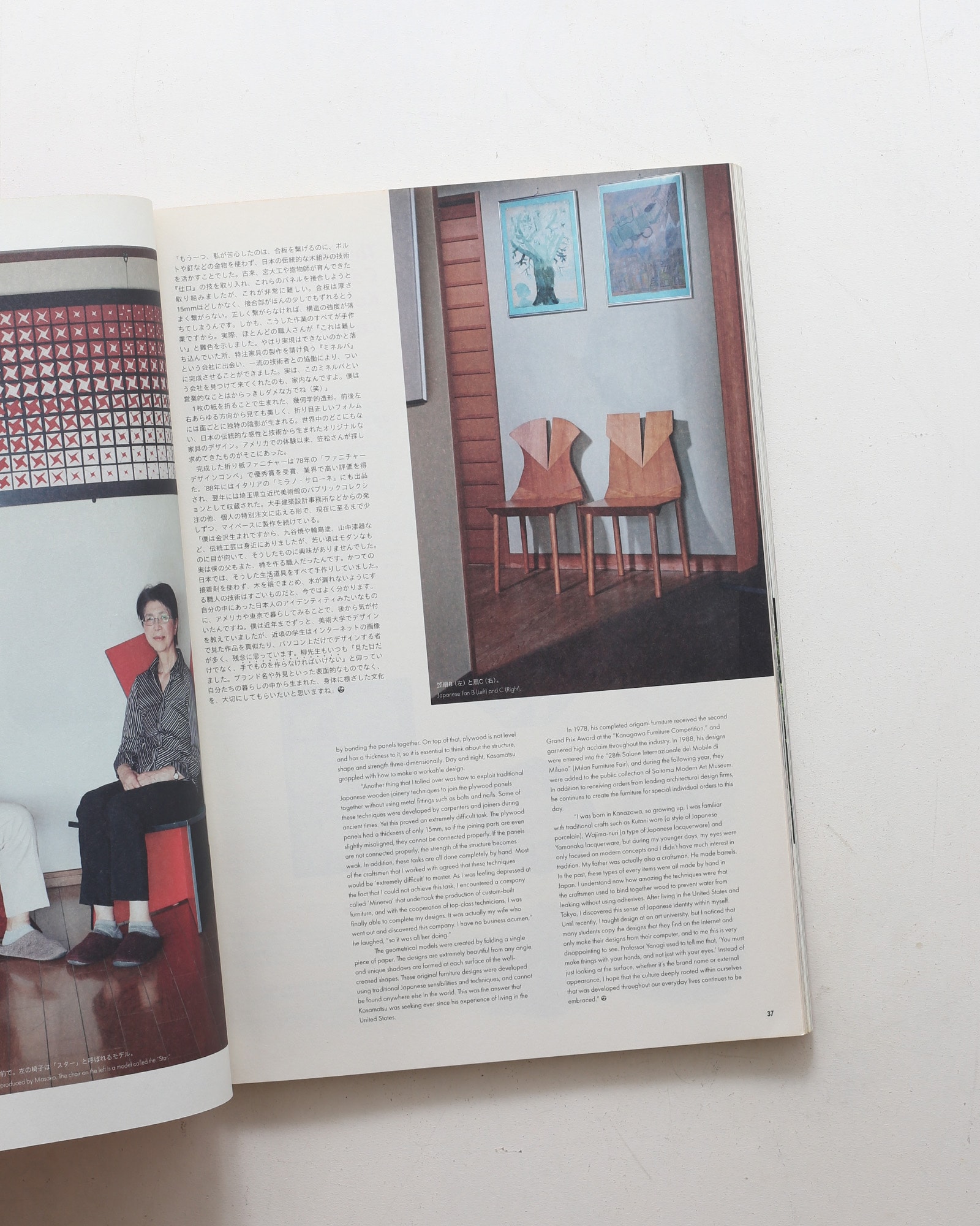 Subsequence Magazine vol.1
