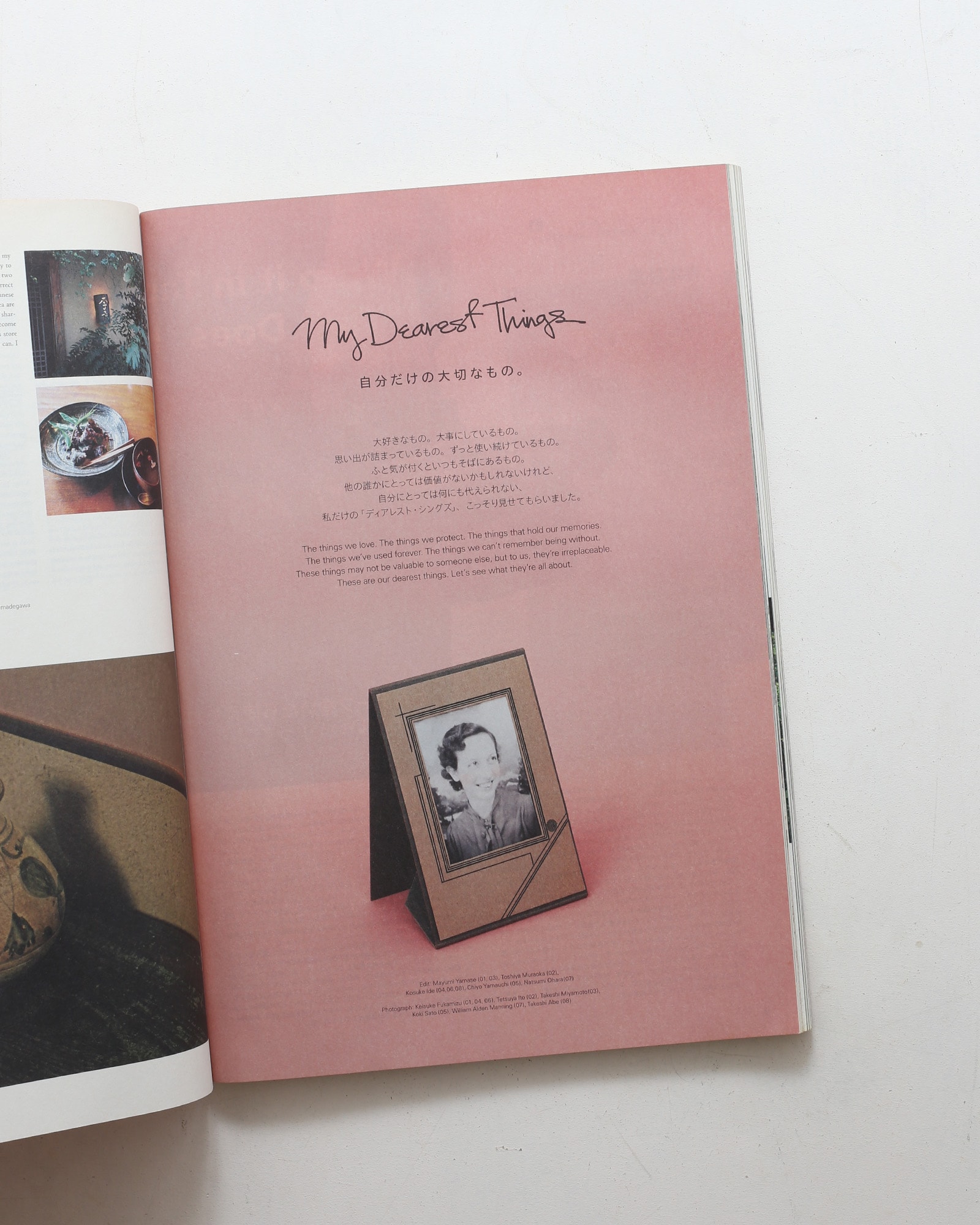 Subsequence Magazine vol.1