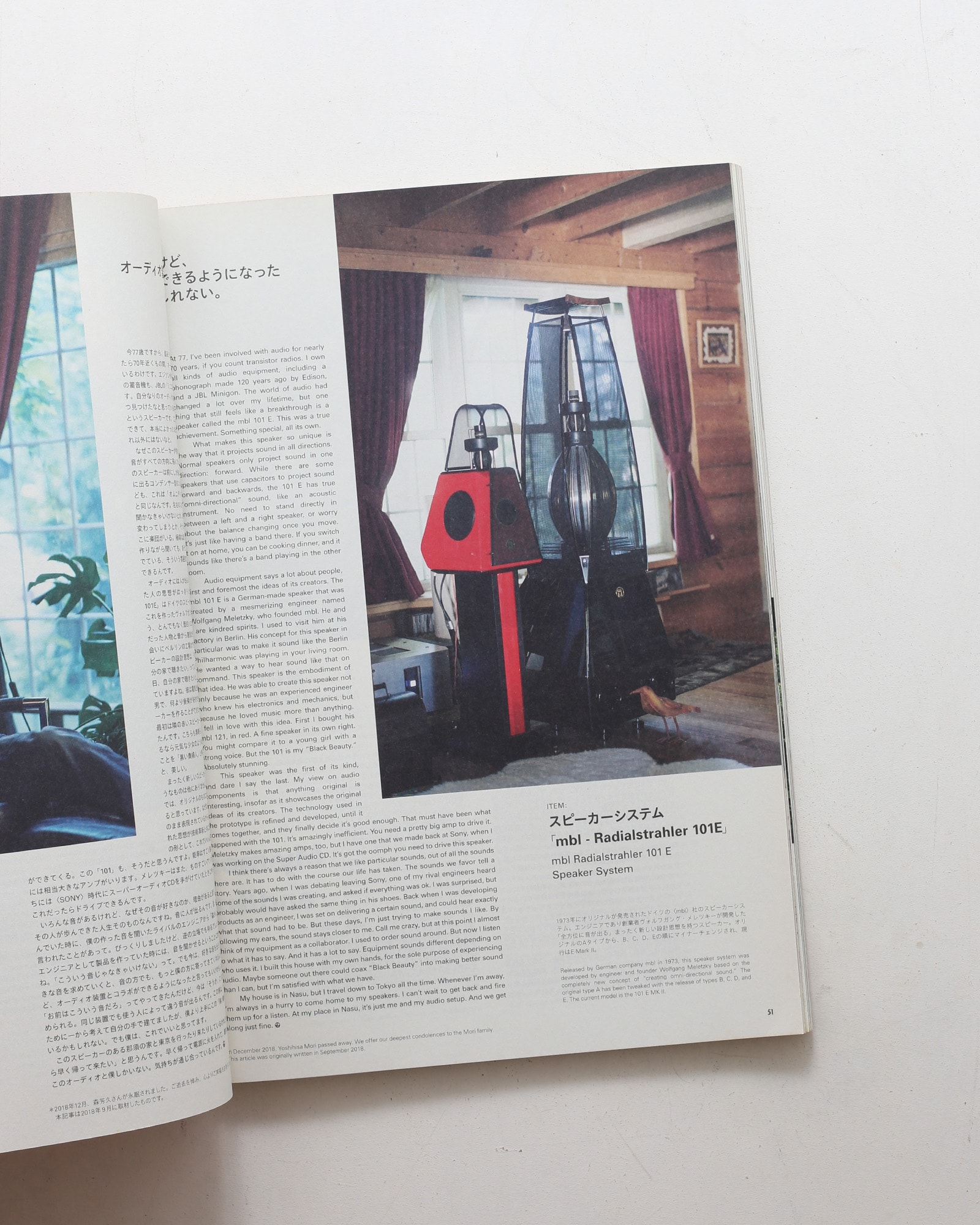 Subsequence Magazine vol.1