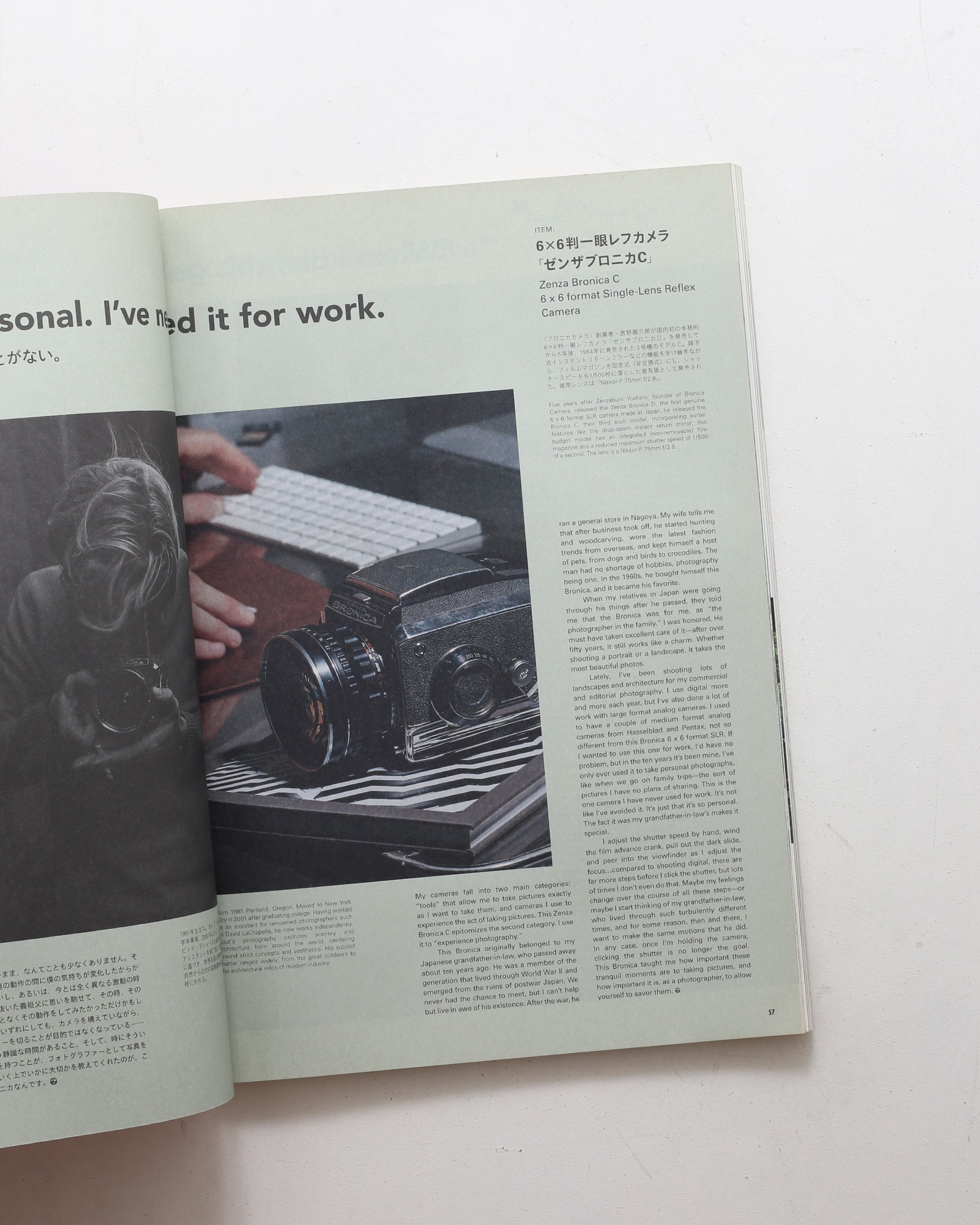 Subsequence Magazine vol.1