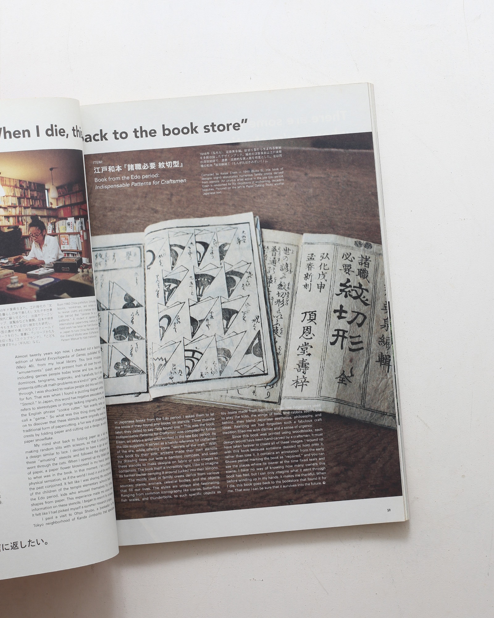 Subsequence Magazine vol.1