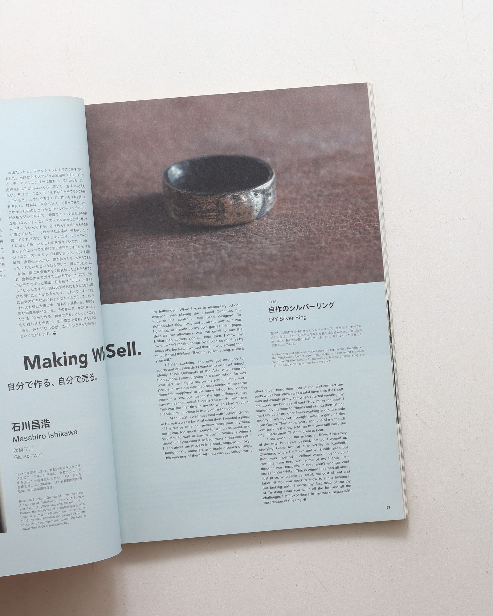 Subsequence Magazine vol.1