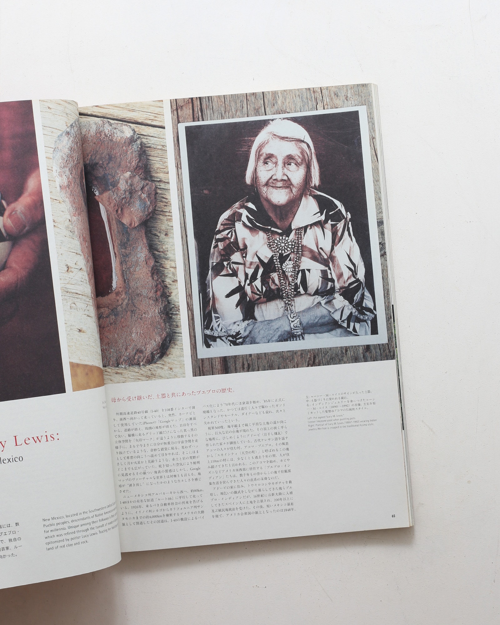 Subsequence Magazine vol.1