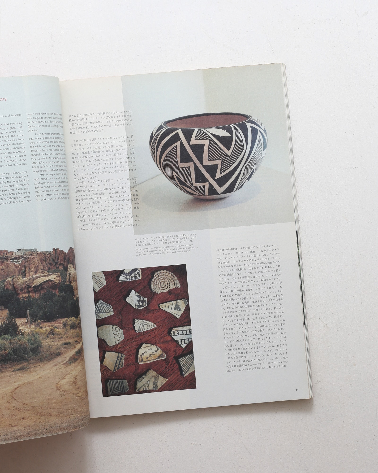 Subsequence Magazine vol.1
