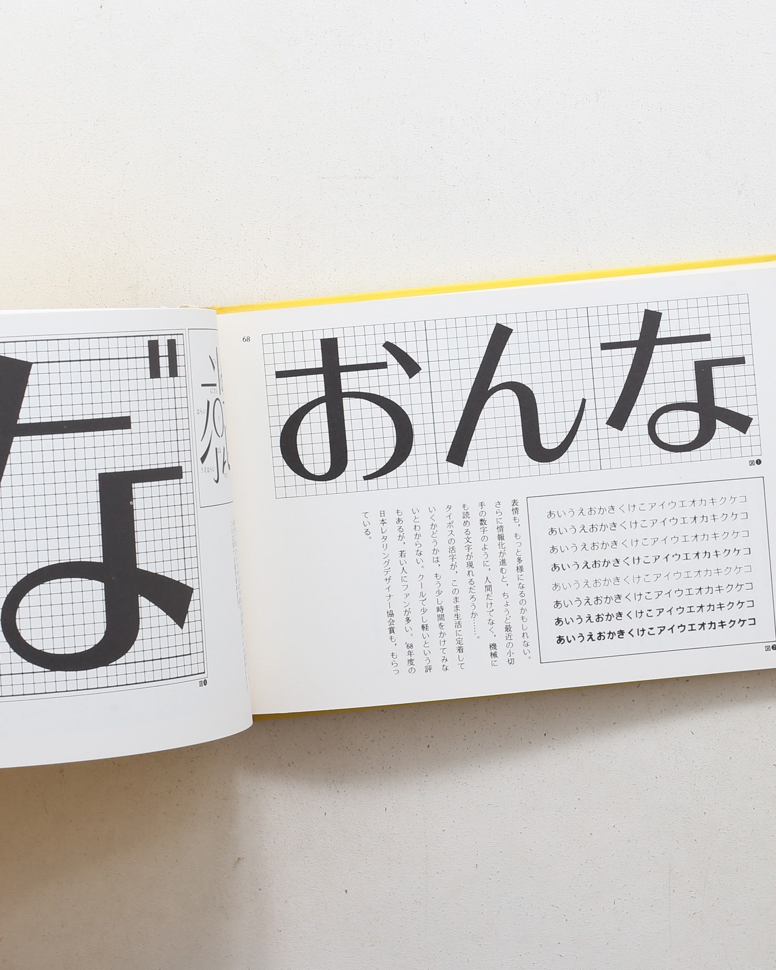 美の座標 | 坂根厳夫
