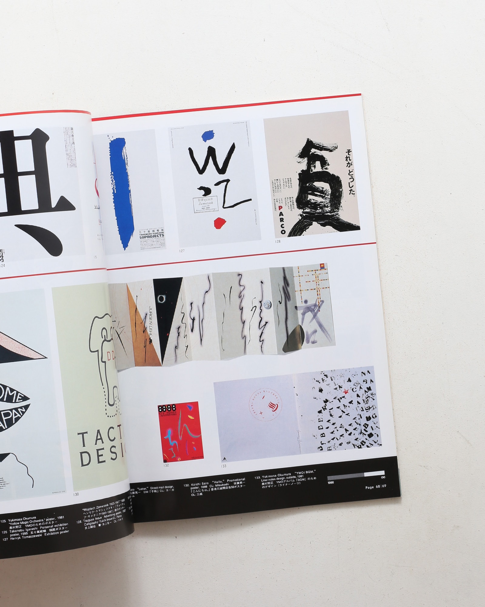 アイデア No.256 Typography ∞