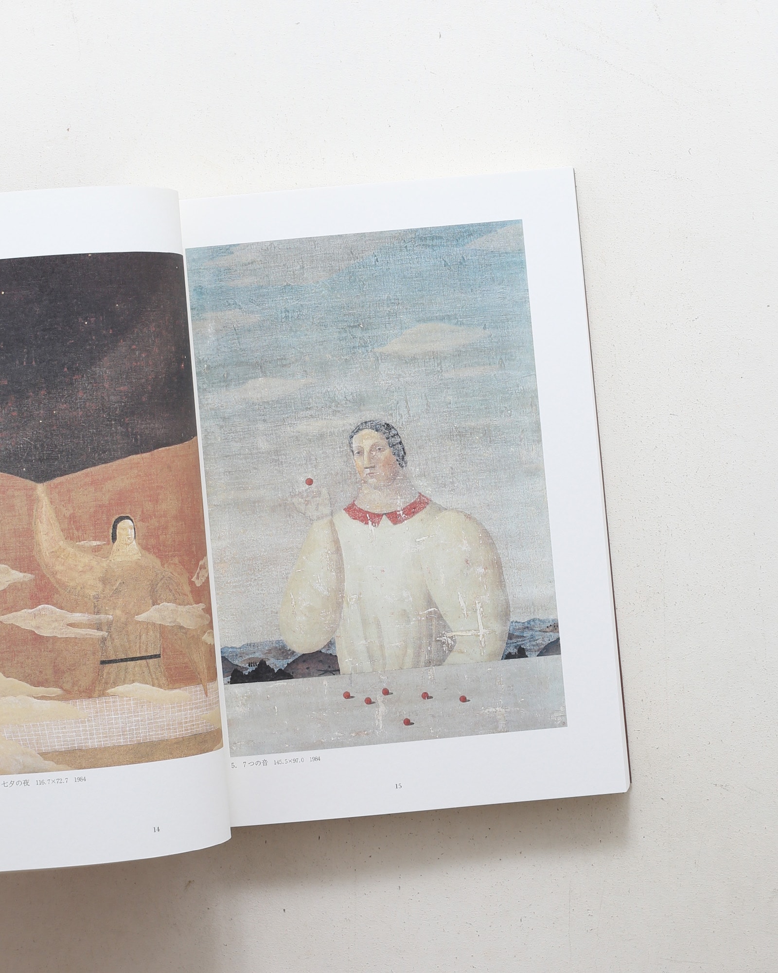 有元利夫展 光と色・想い出を運ぶ人 | 有元容子