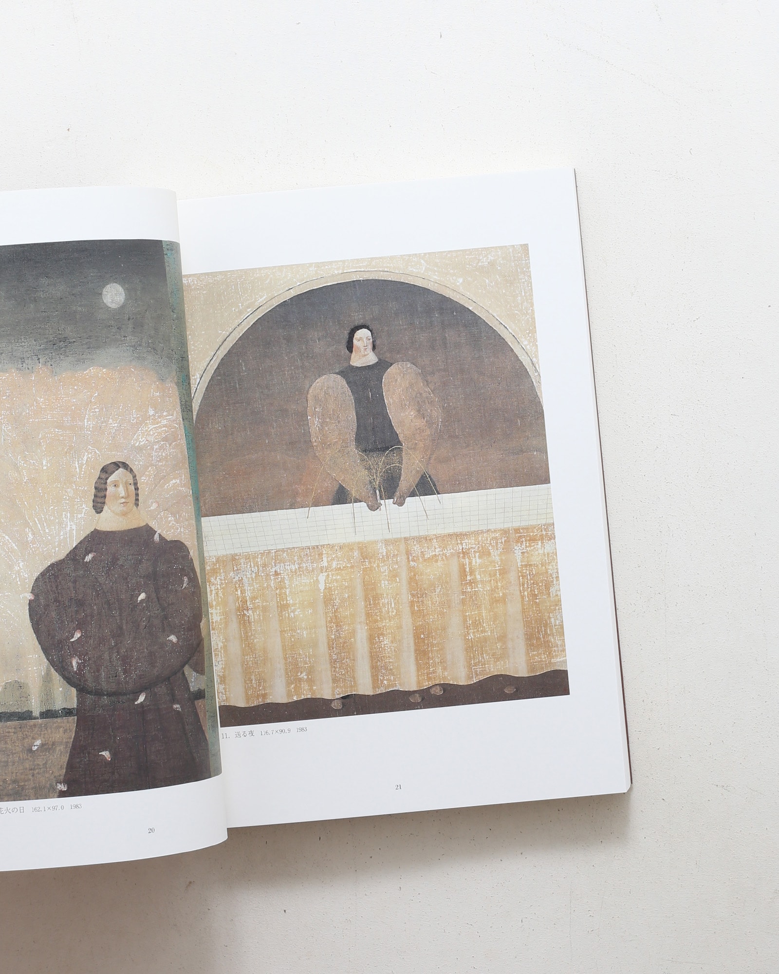 有元利夫展 光と色・想い出を運ぶ人 | 有元容子