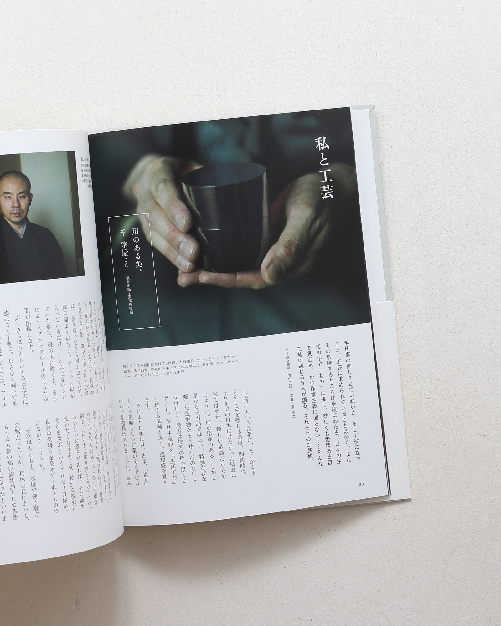 日経回廊 全10冊揃