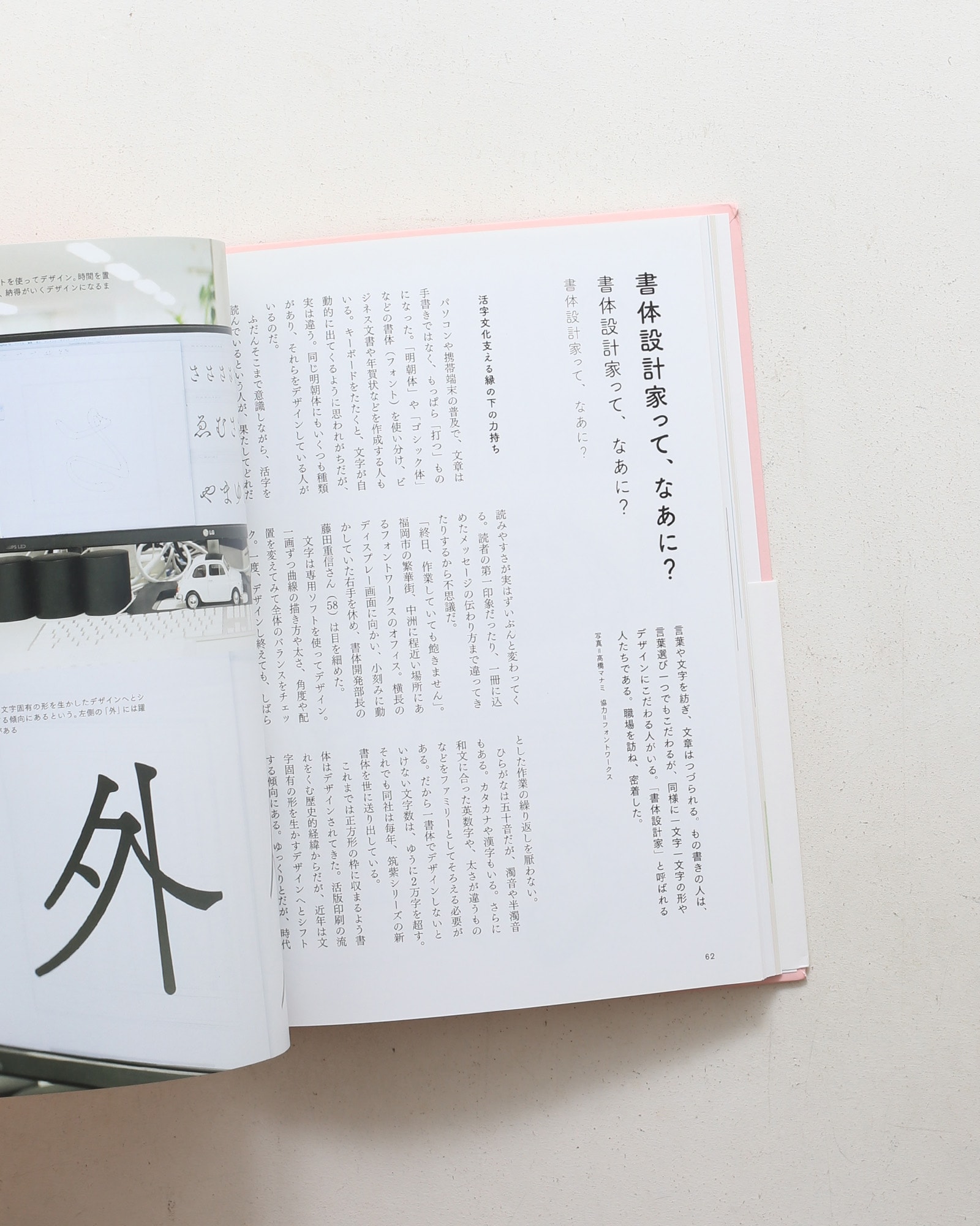 日経回廊 全10冊揃