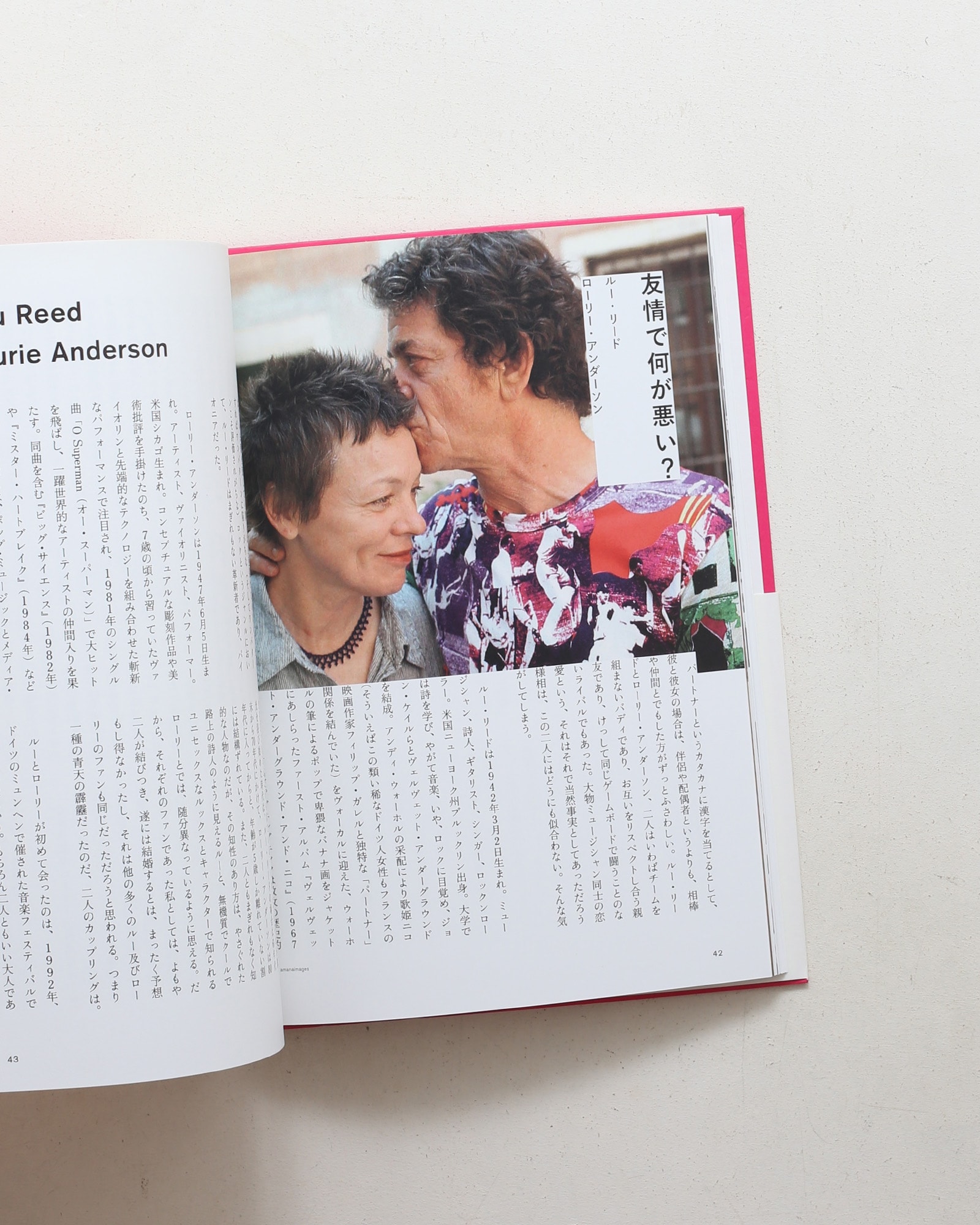 日経回廊 全10冊揃