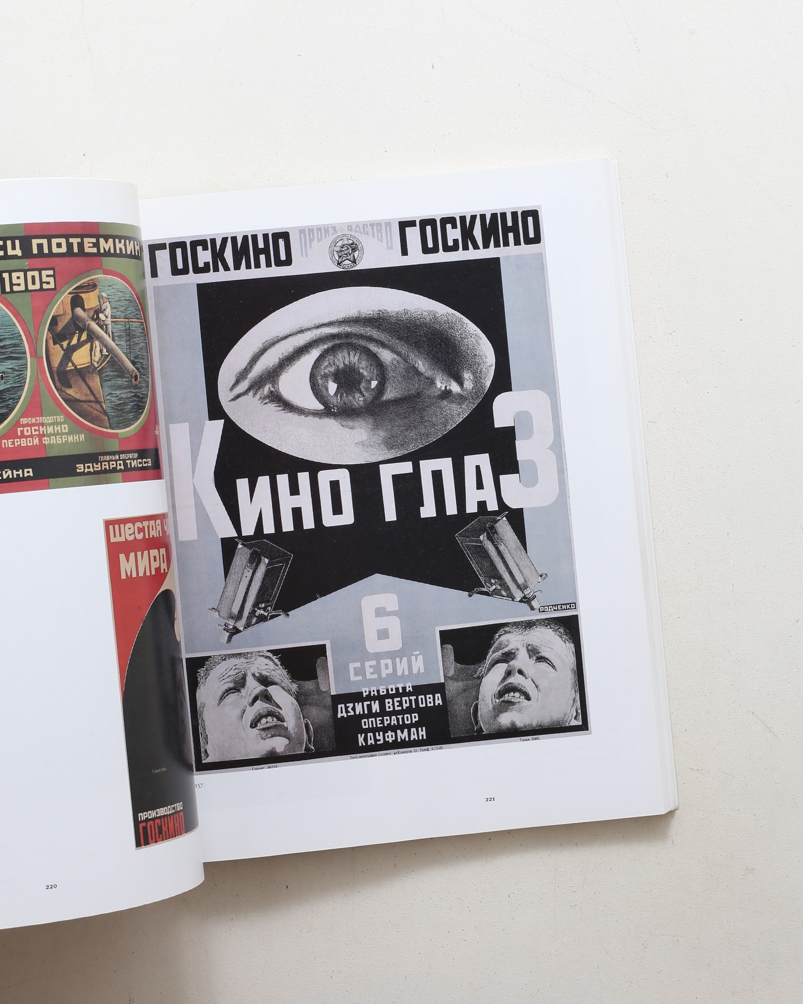 Aleksandr Rodchenko: Painting, Drawing, Collage, Design, Photography ペーパーバック版