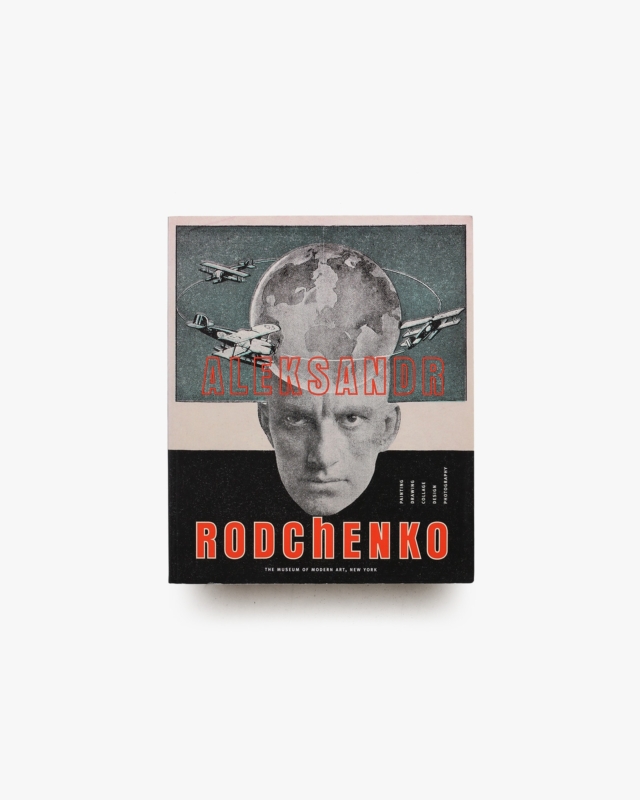 Aleksandr Rodchenko: Painting, Drawing, Collage, Design, Photography ペーパーバック版