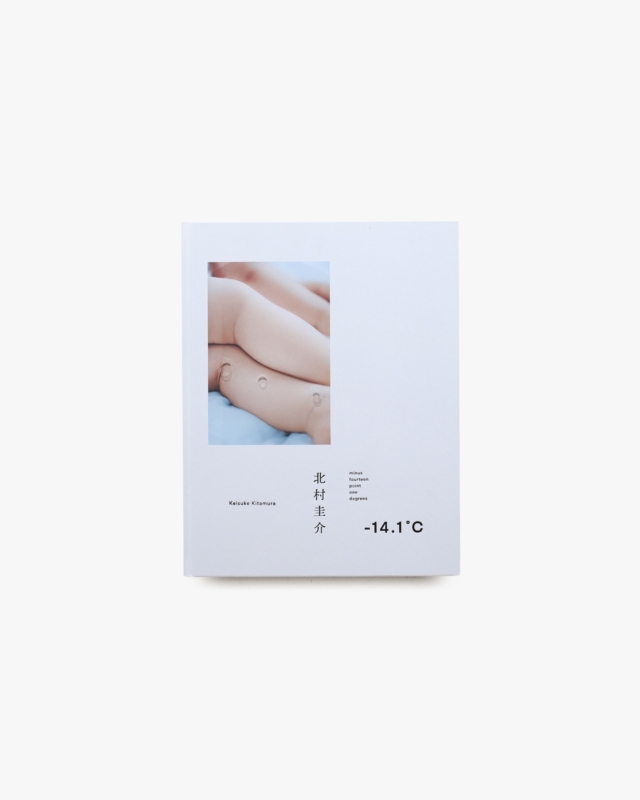 -14.1℃  | 北村圭介